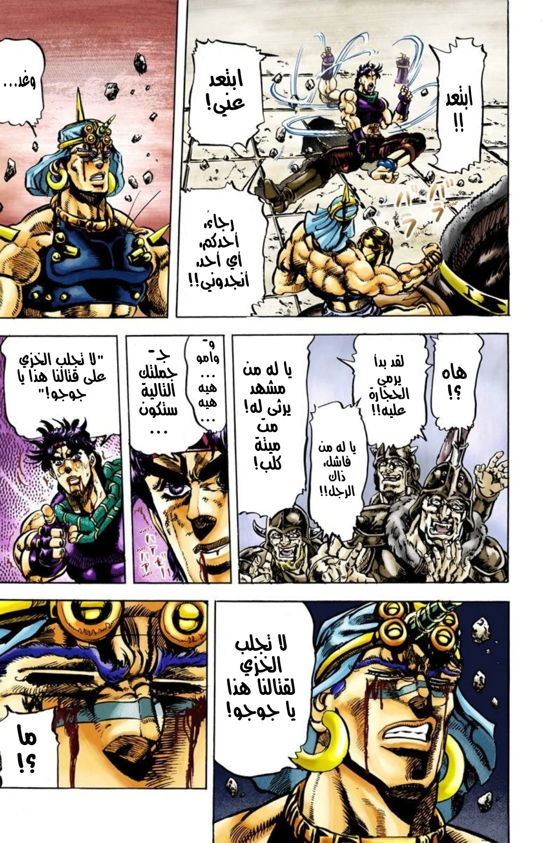 صفحة 15