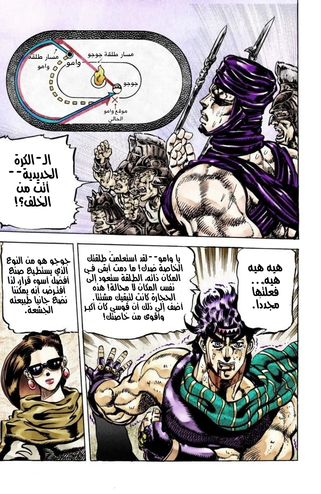 صفحة 17
