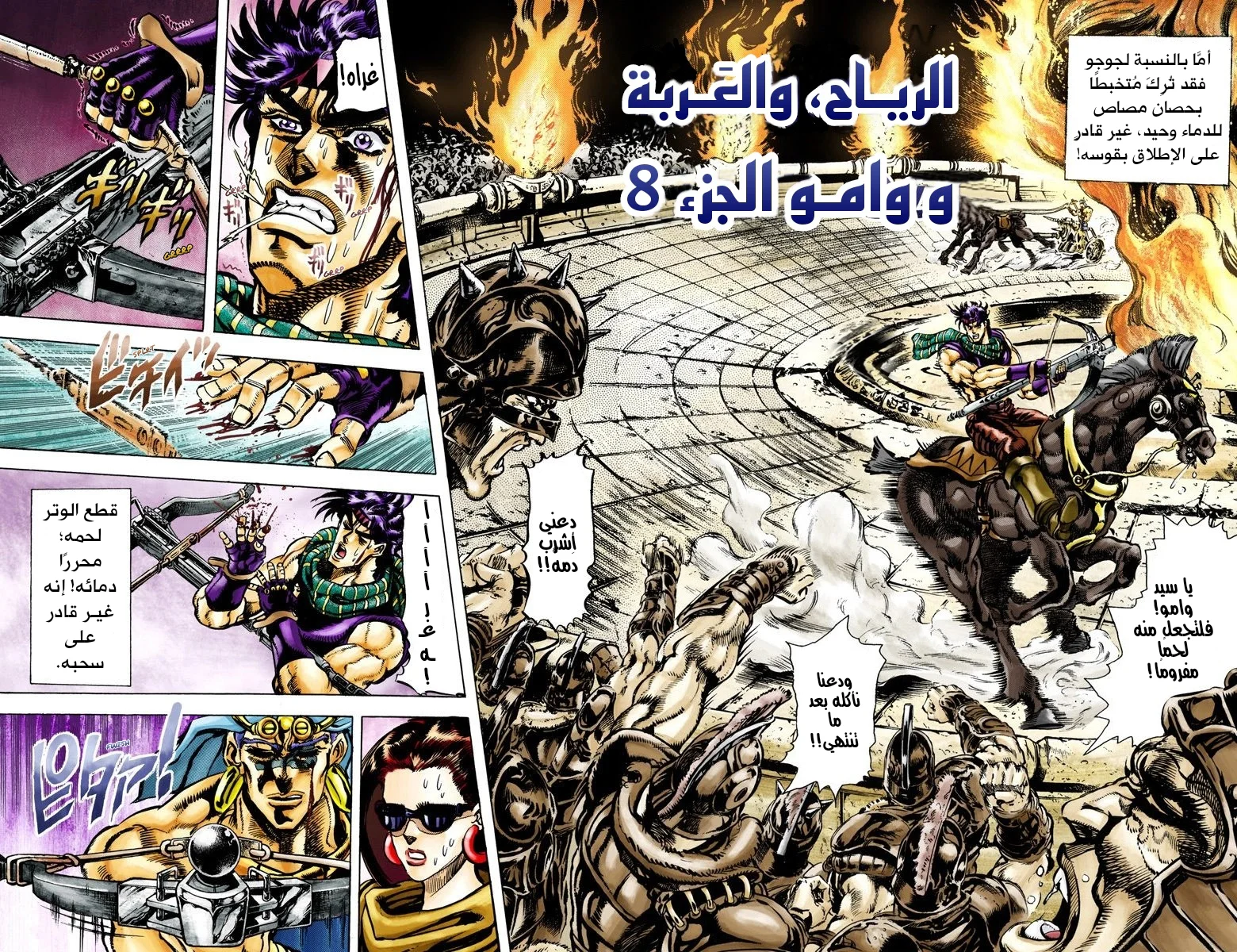 صفحة 2