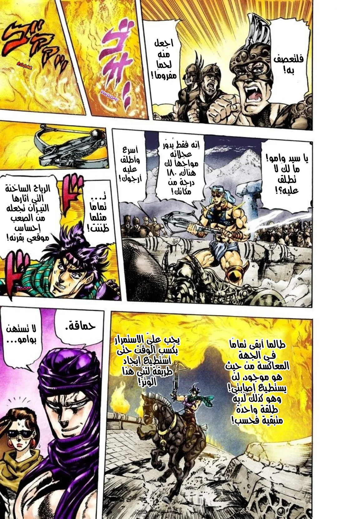 صفحة 4