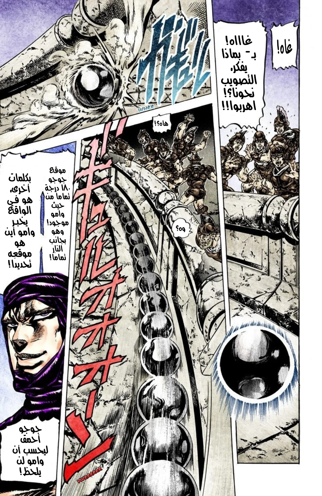 صفحة 6