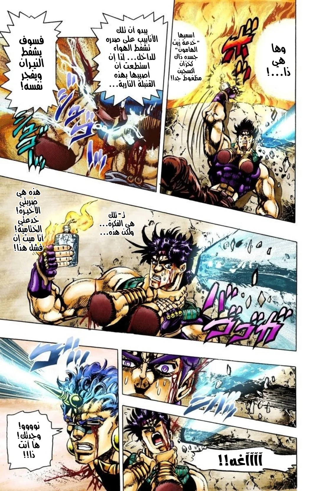 صفحة 11