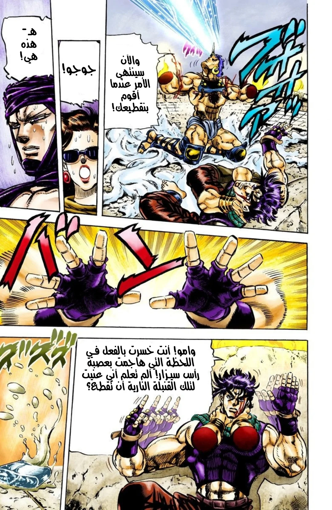 صفحة 15