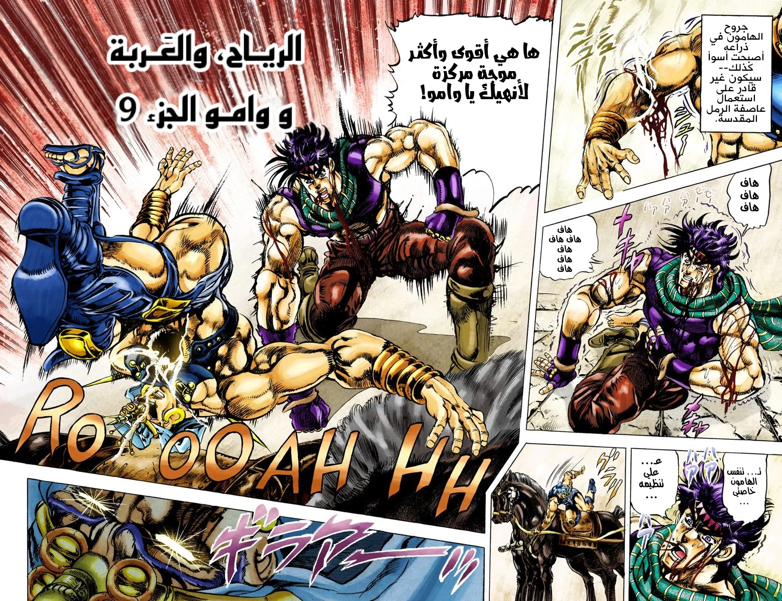 صفحة 2