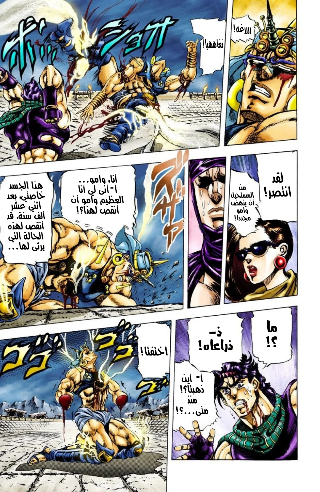 صفحة 4