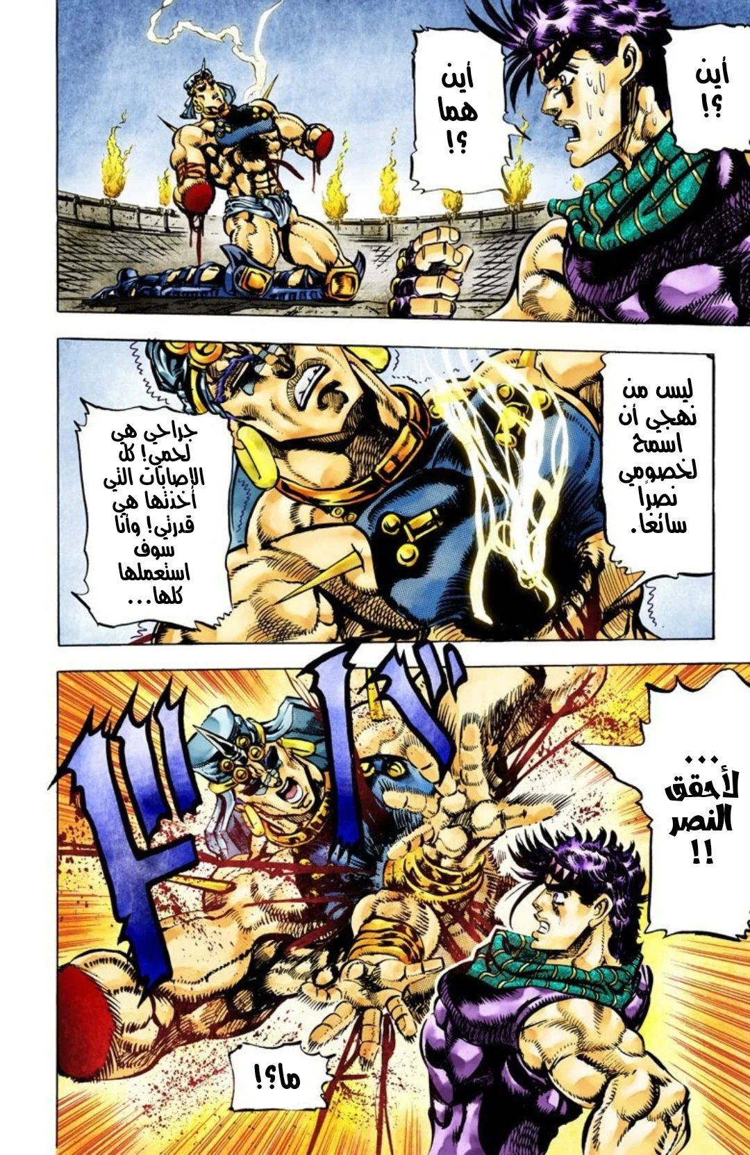صفحة 5