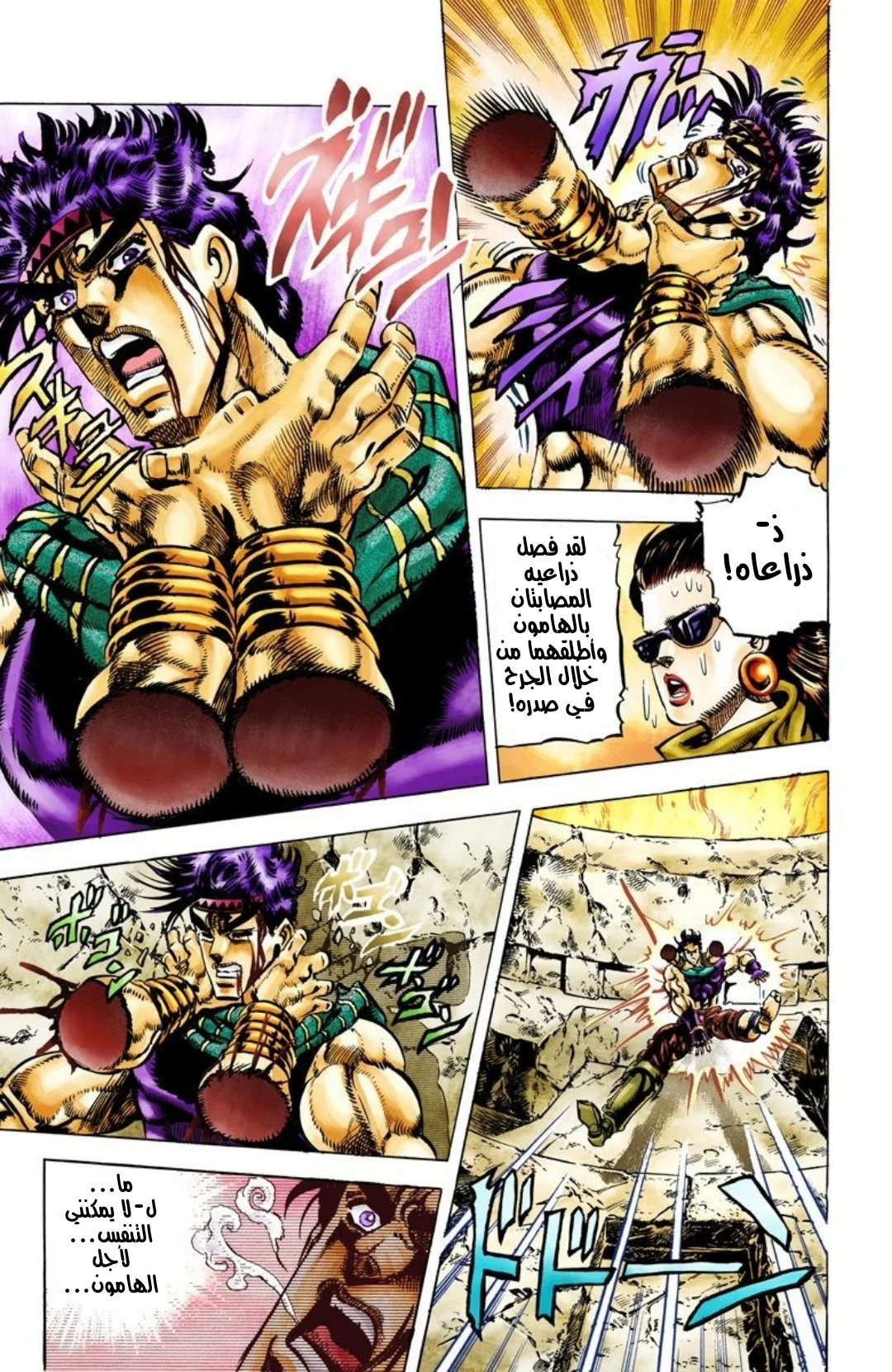 صفحة 6