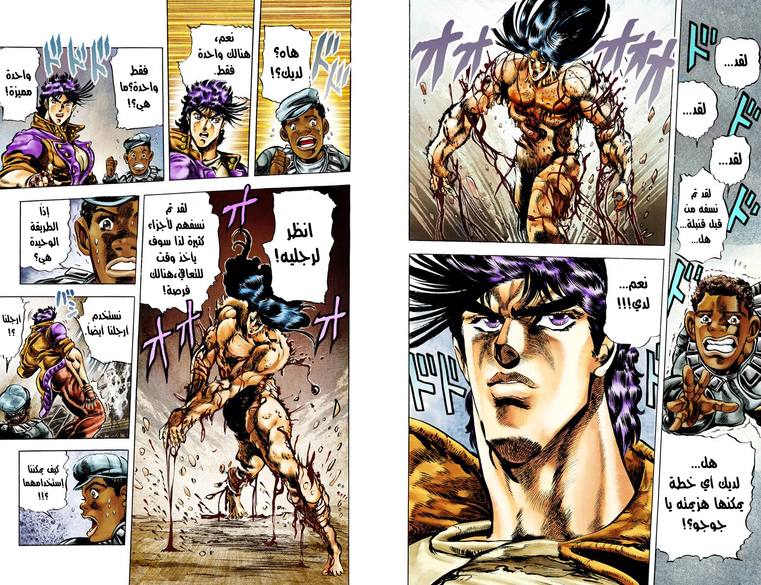 صفحة 9