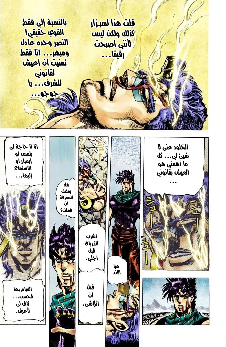 صفحة 12