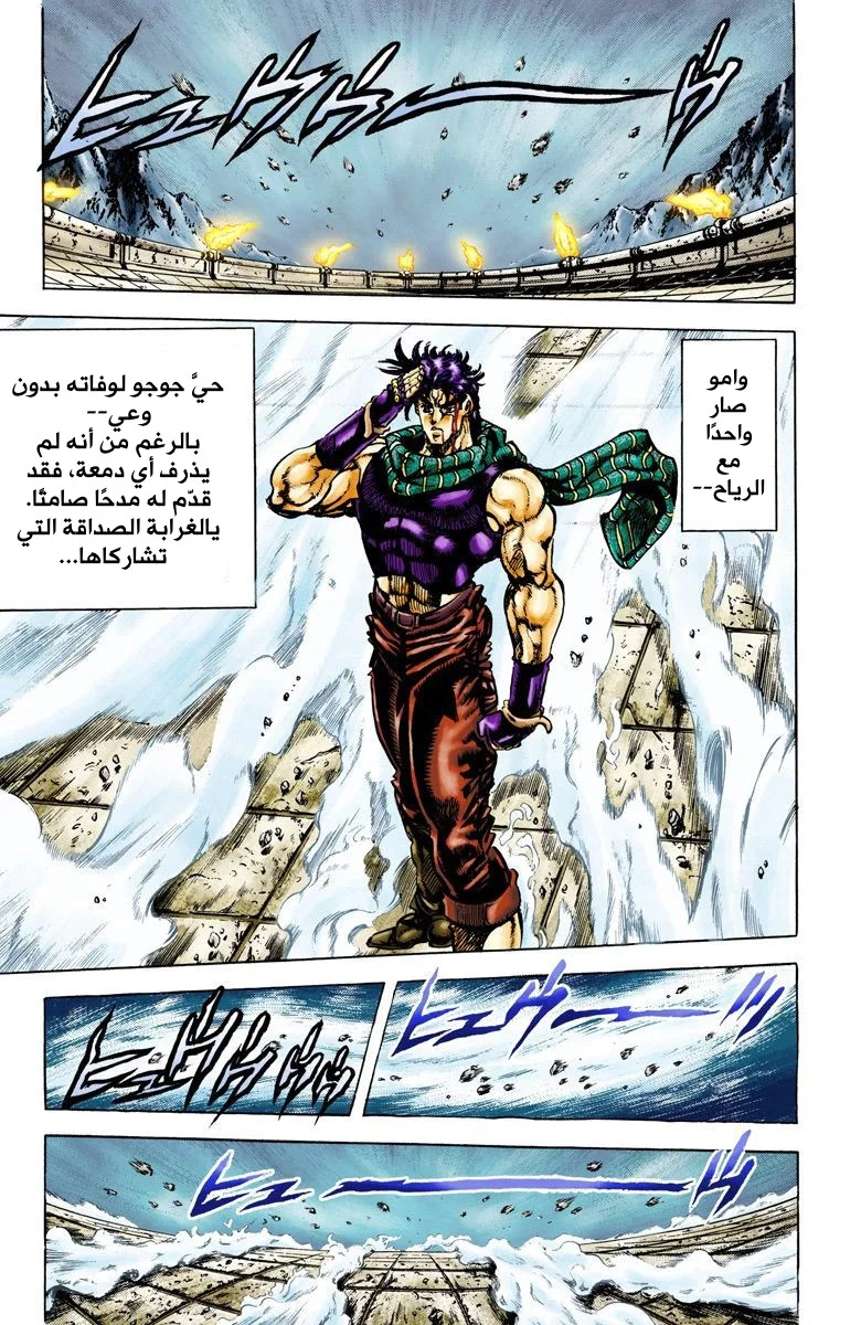 صفحة 14