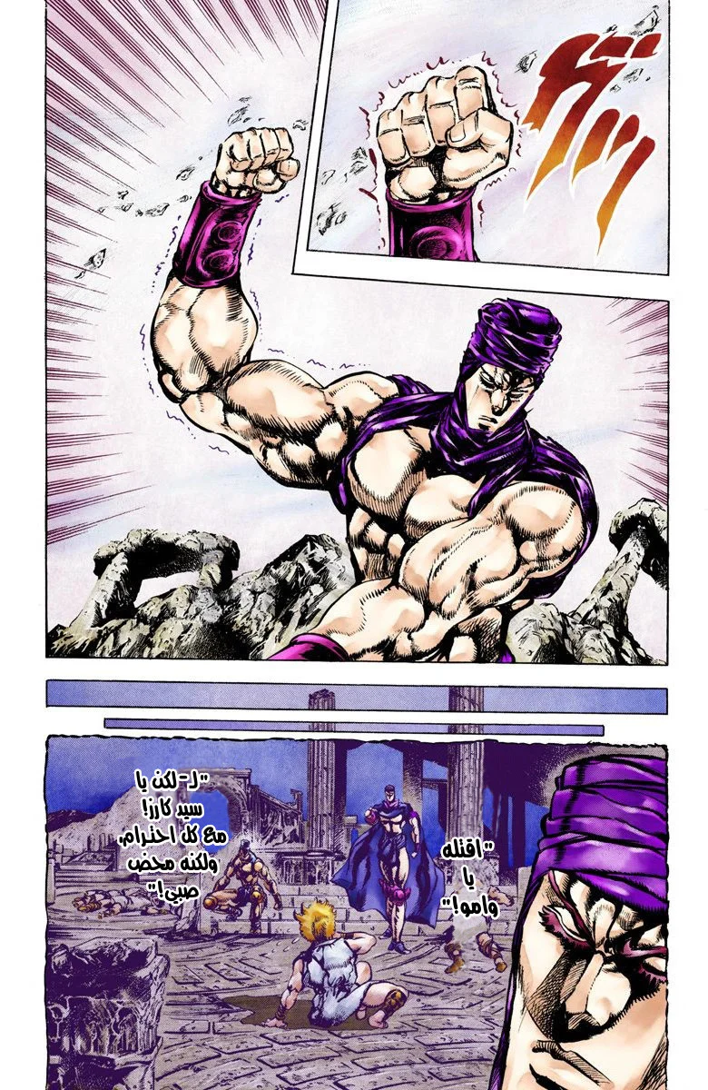 صفحة 15