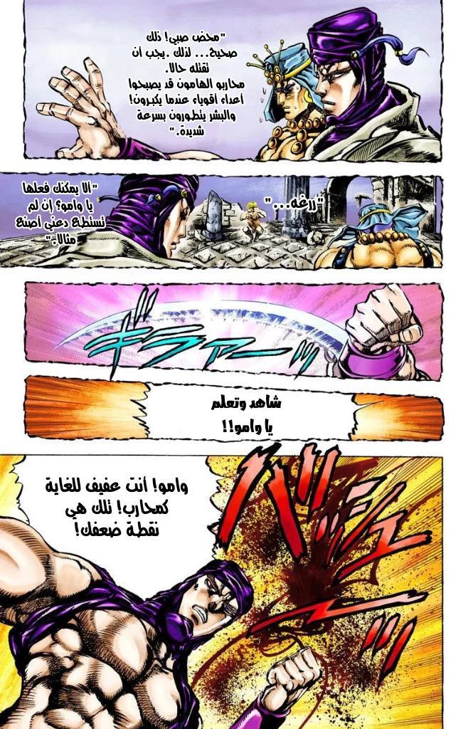 صفحة 16