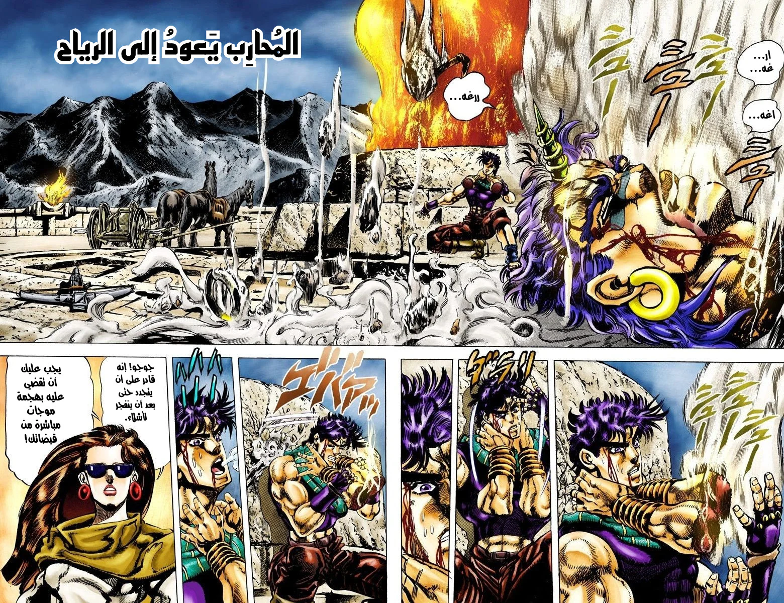 صفحة 2