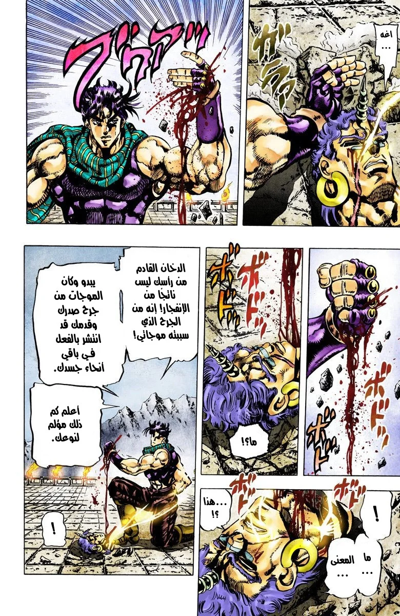 صفحة 5