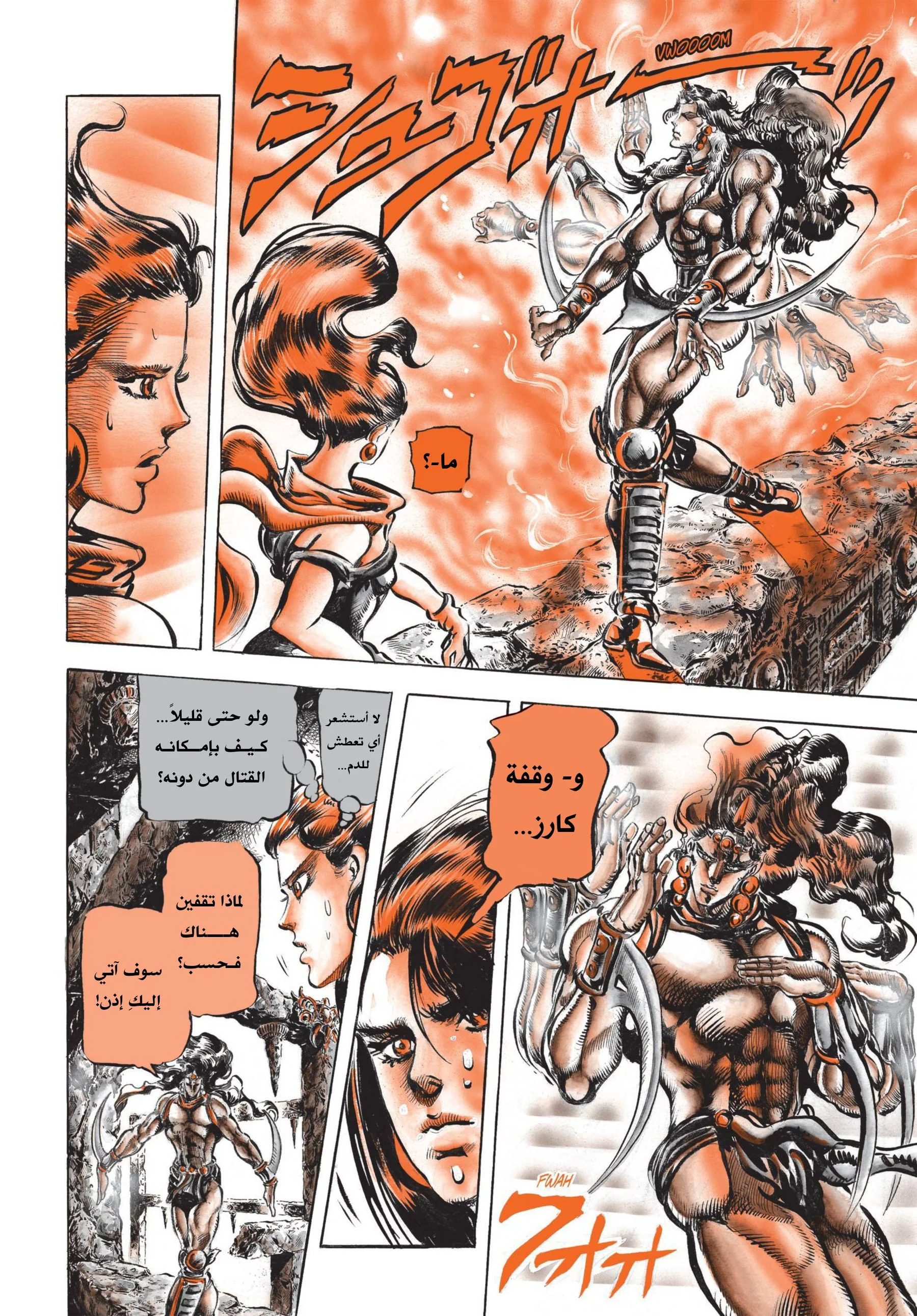 صفحة 10