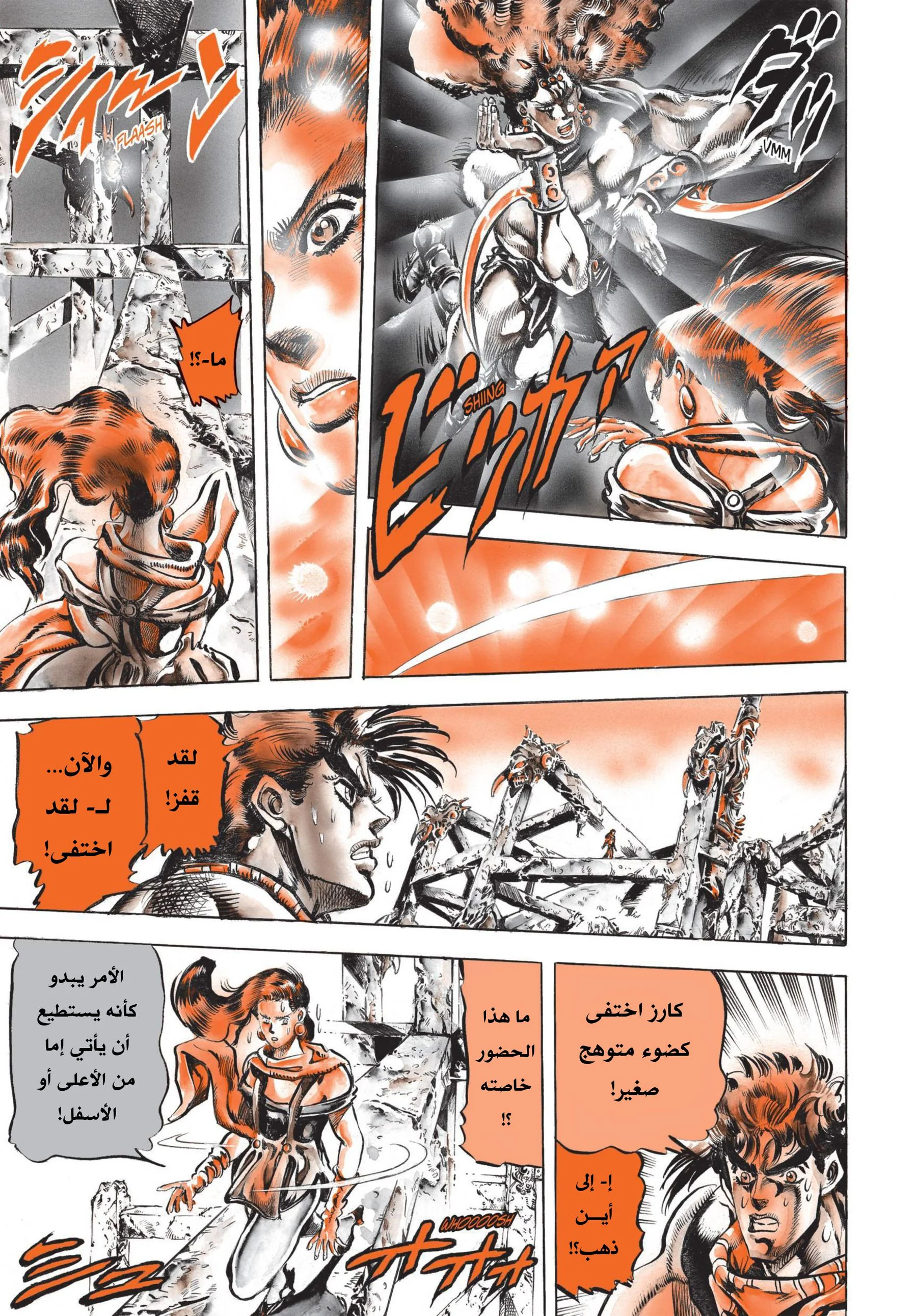 صفحة 11