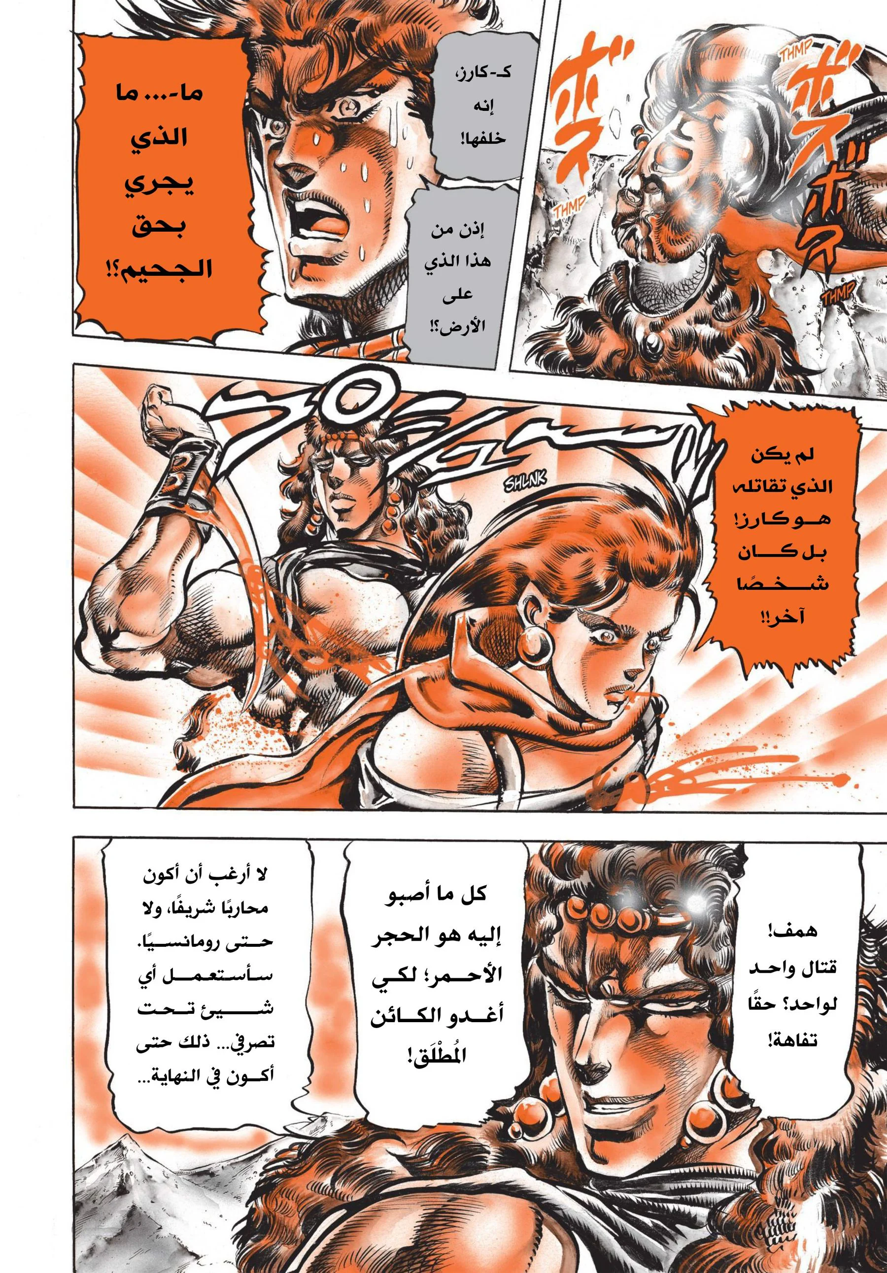 صفحة 16