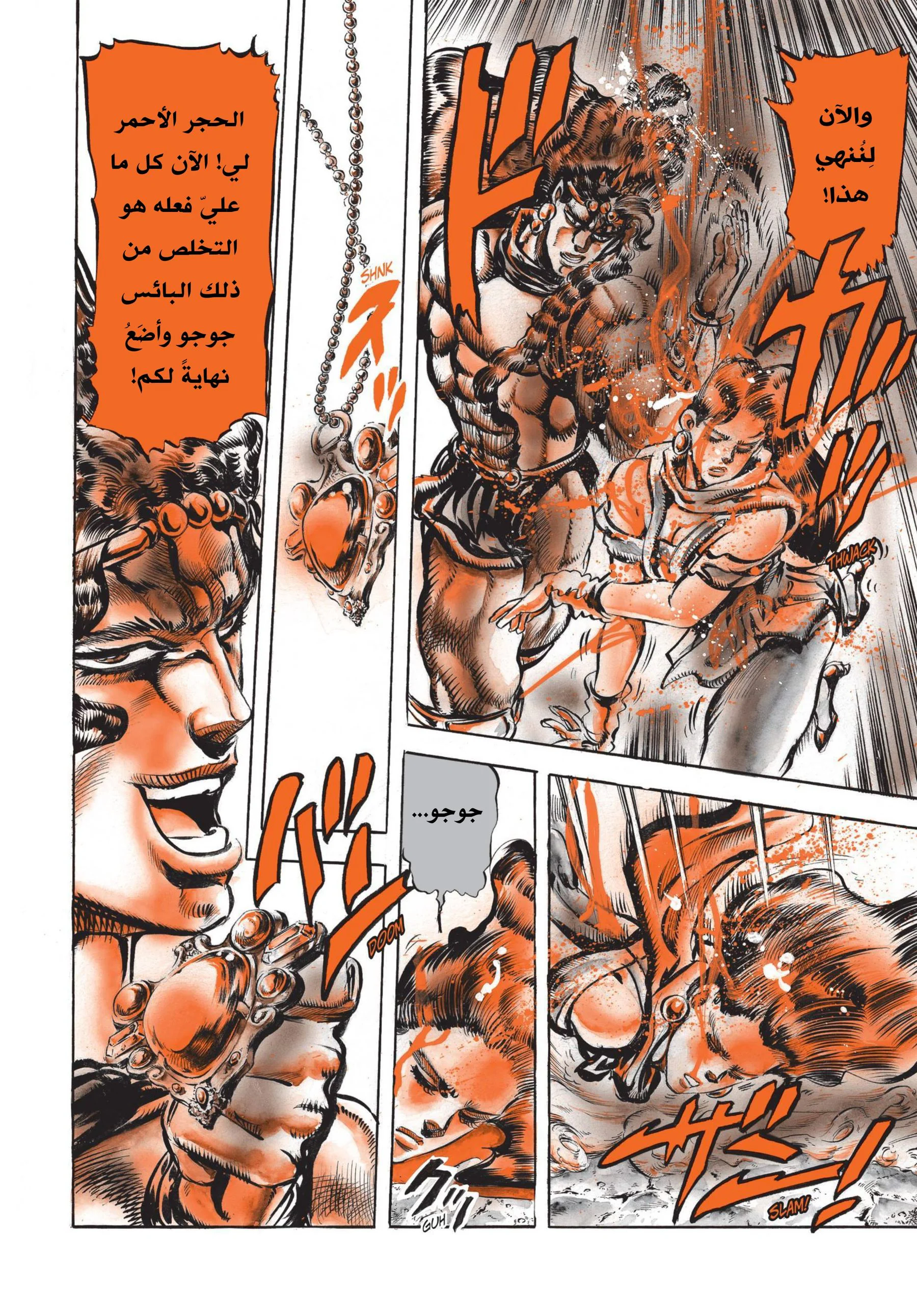صفحة 18