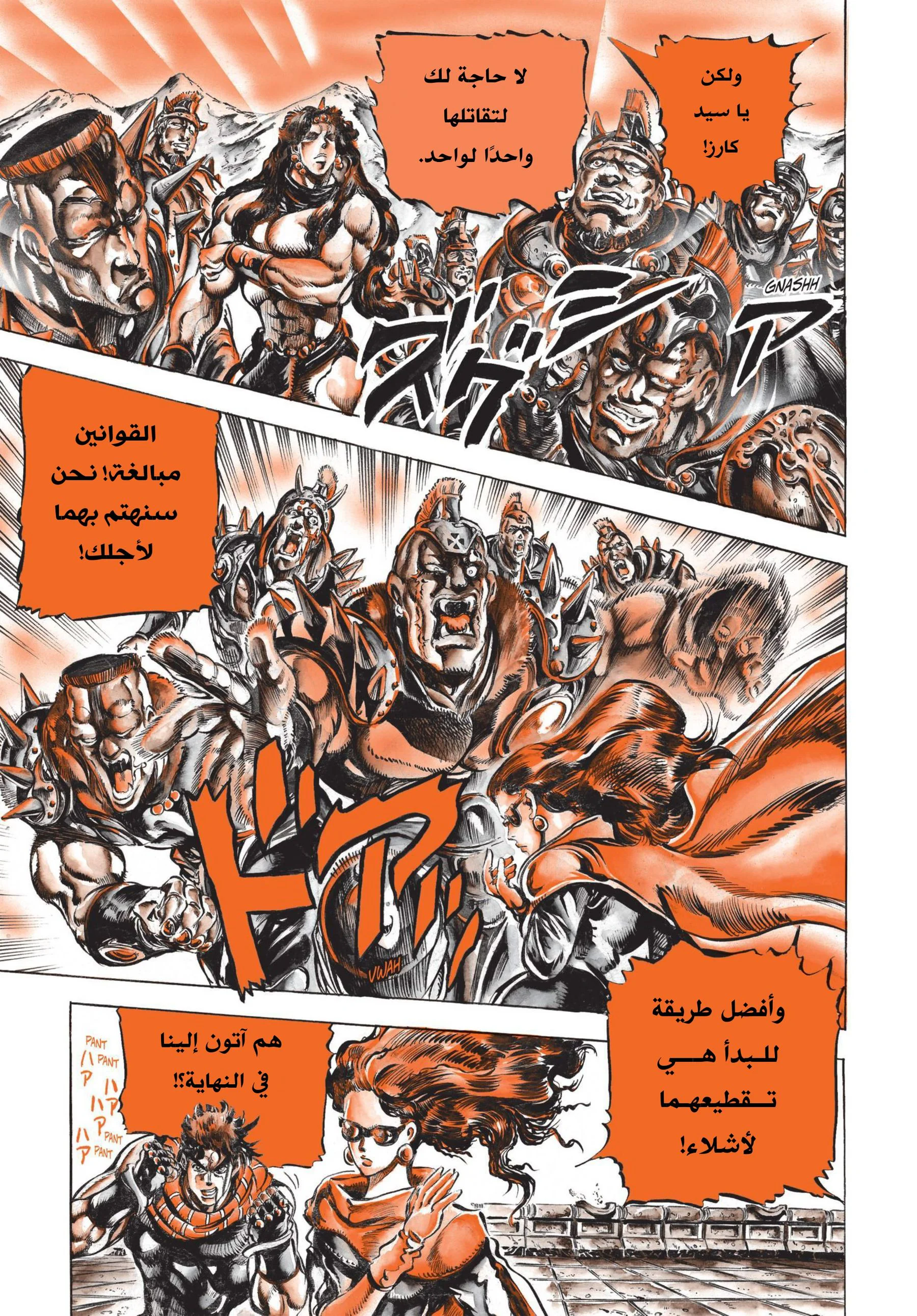 صفحة 4