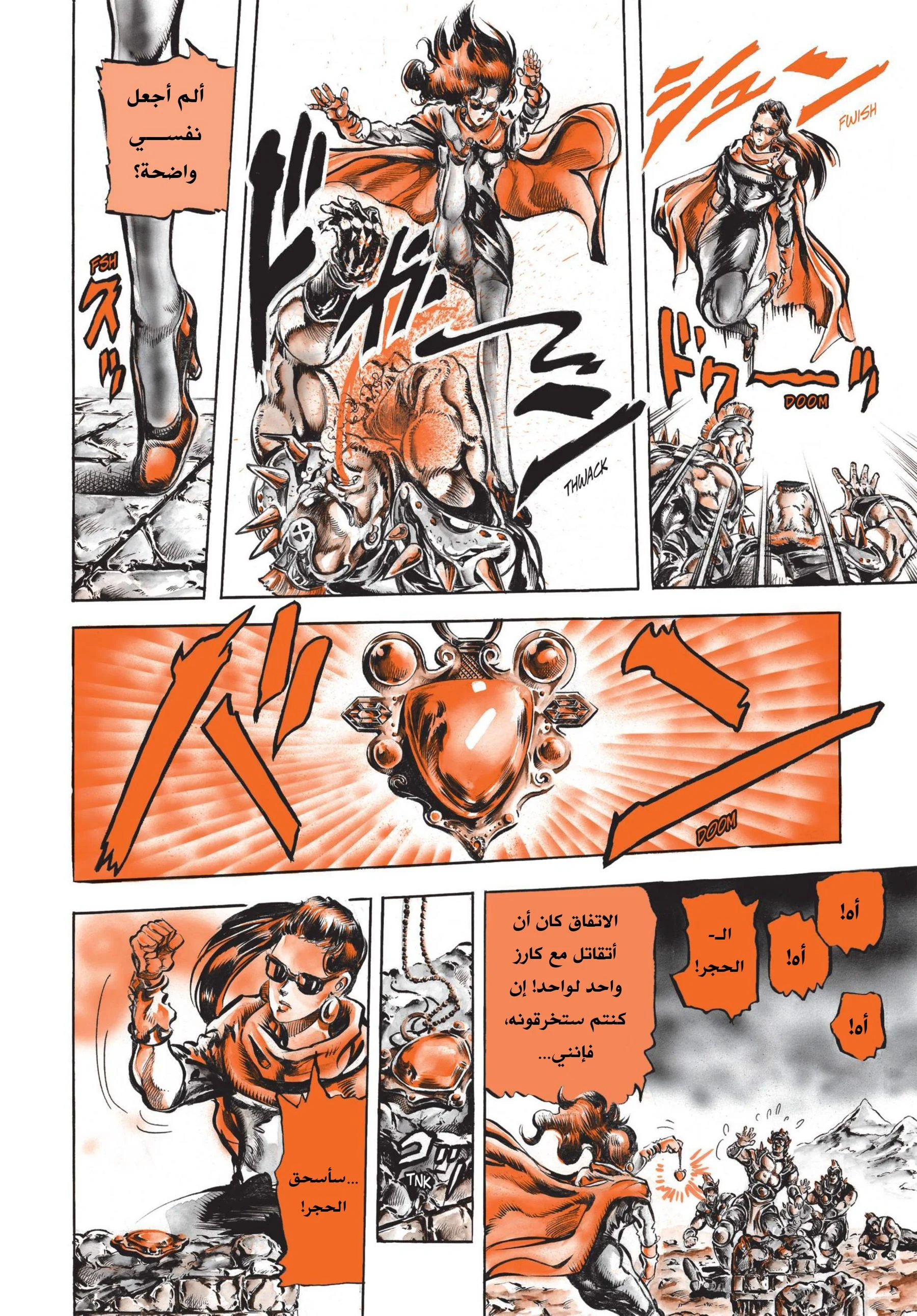 صفحة 5