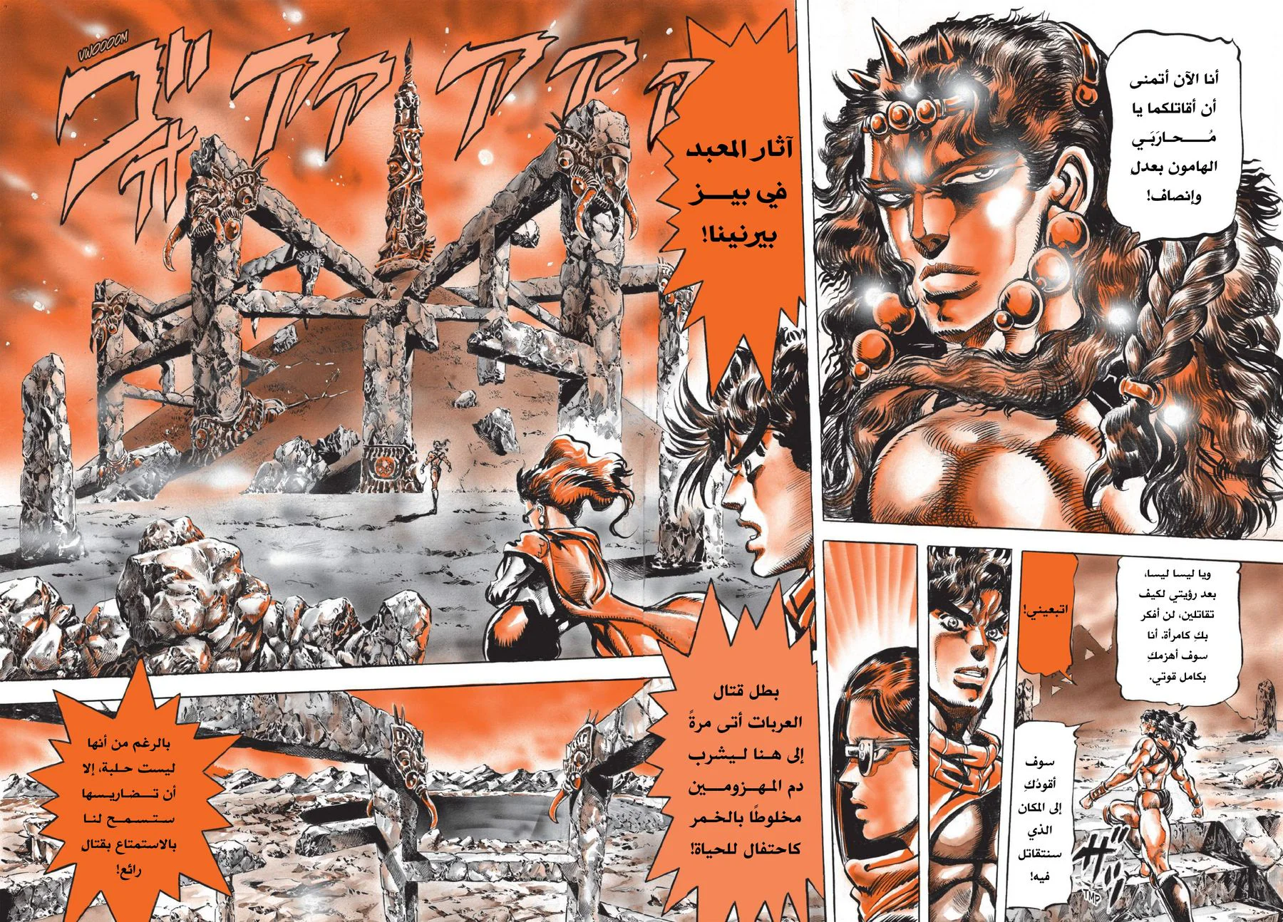 صفحة 7