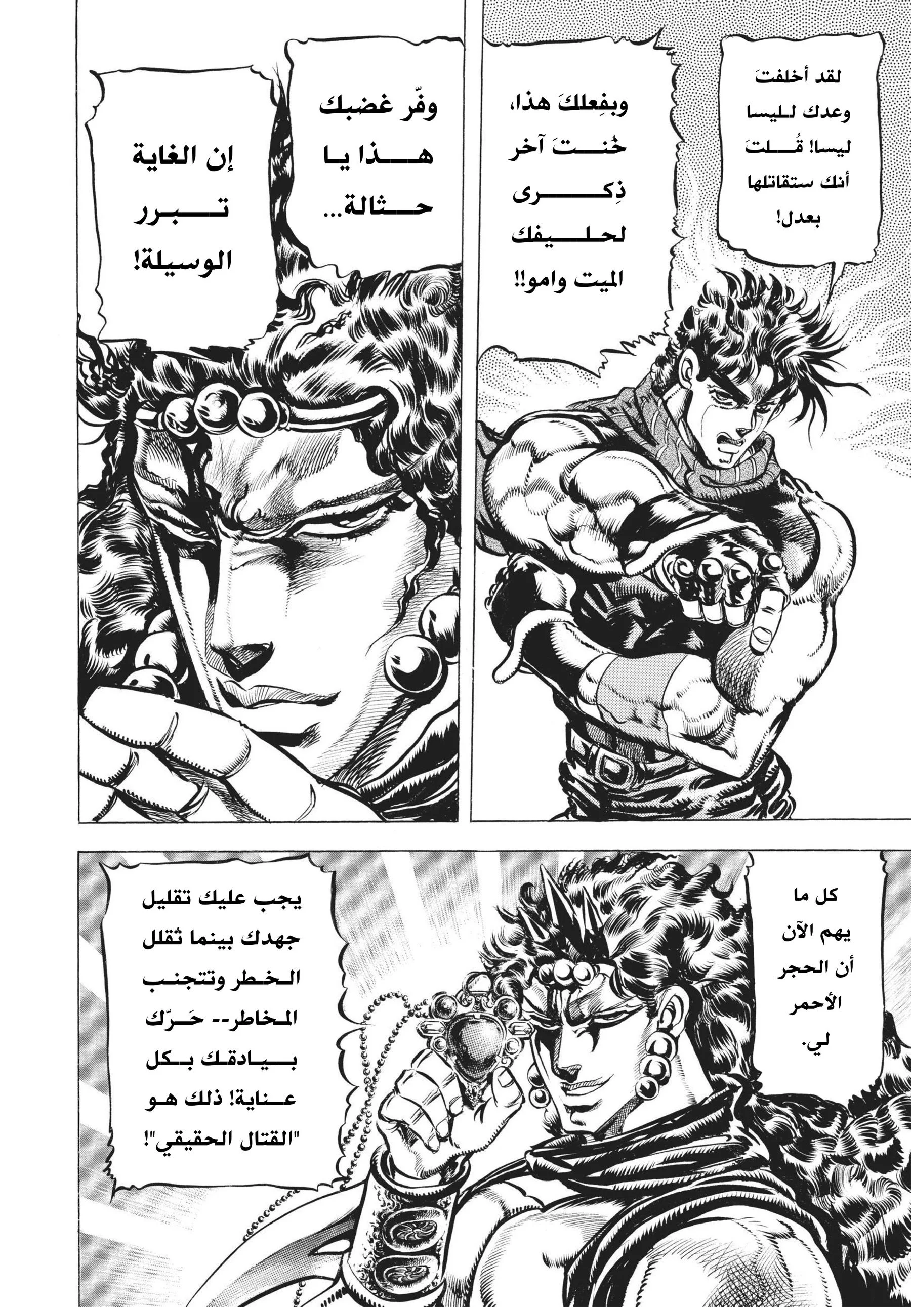 صفحة 10