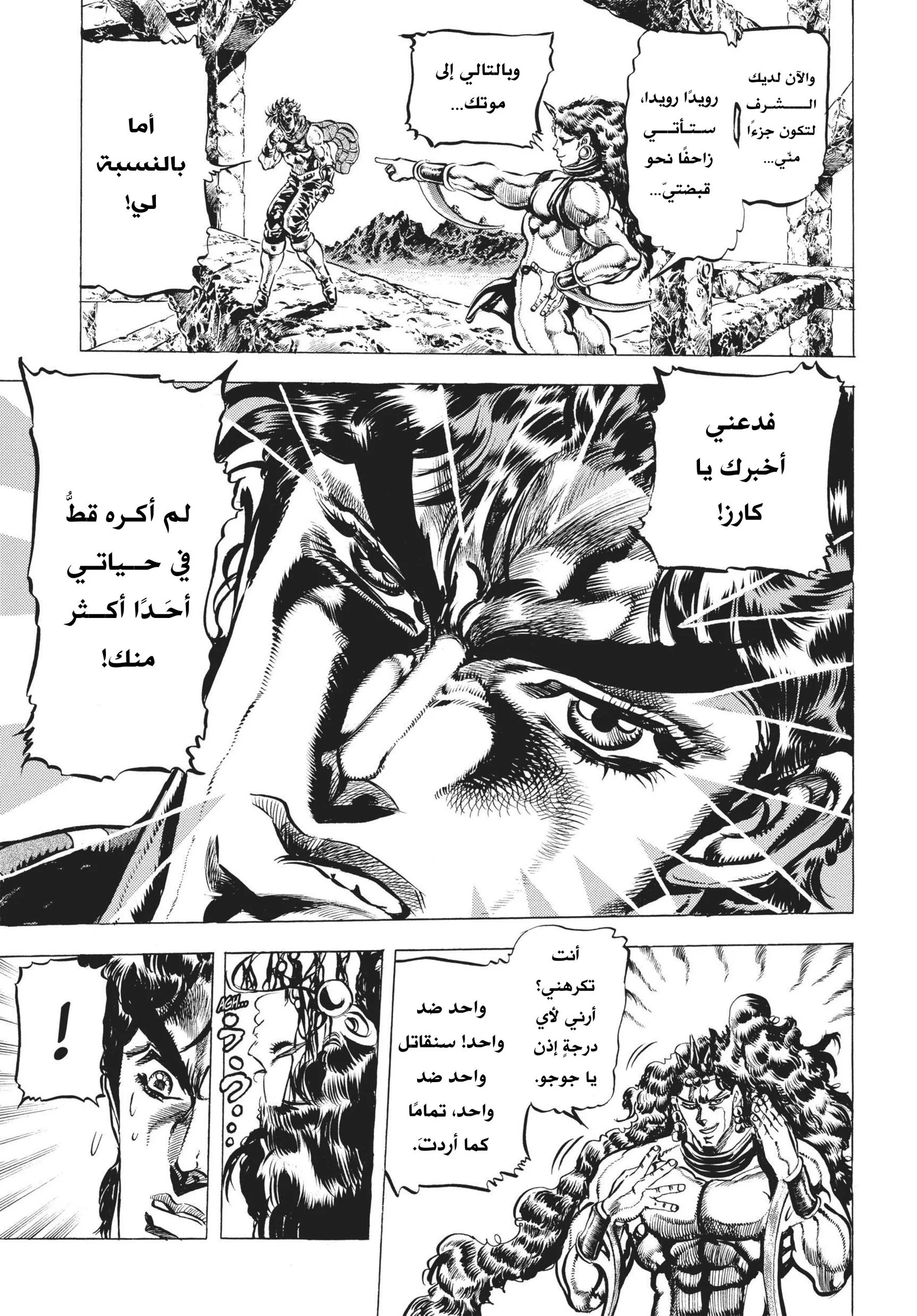 صفحة 11