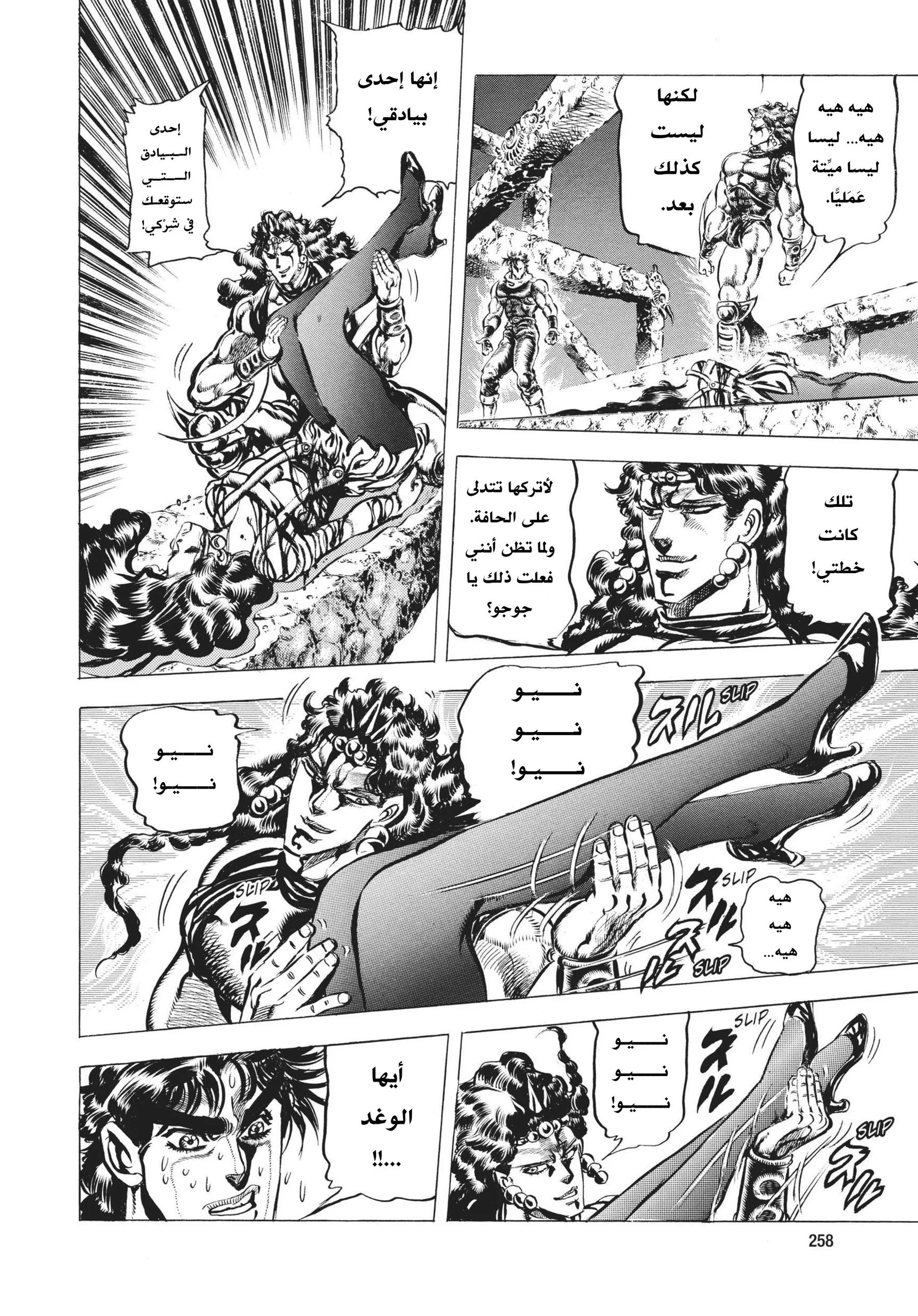 صفحة 12
