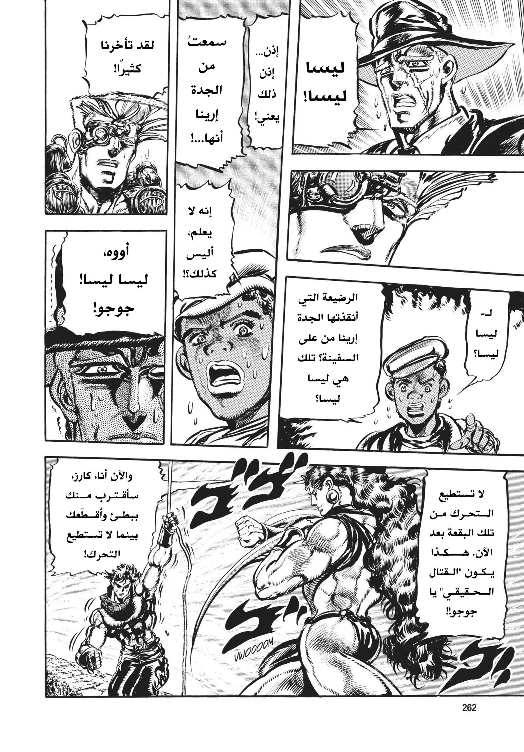 صفحة 16