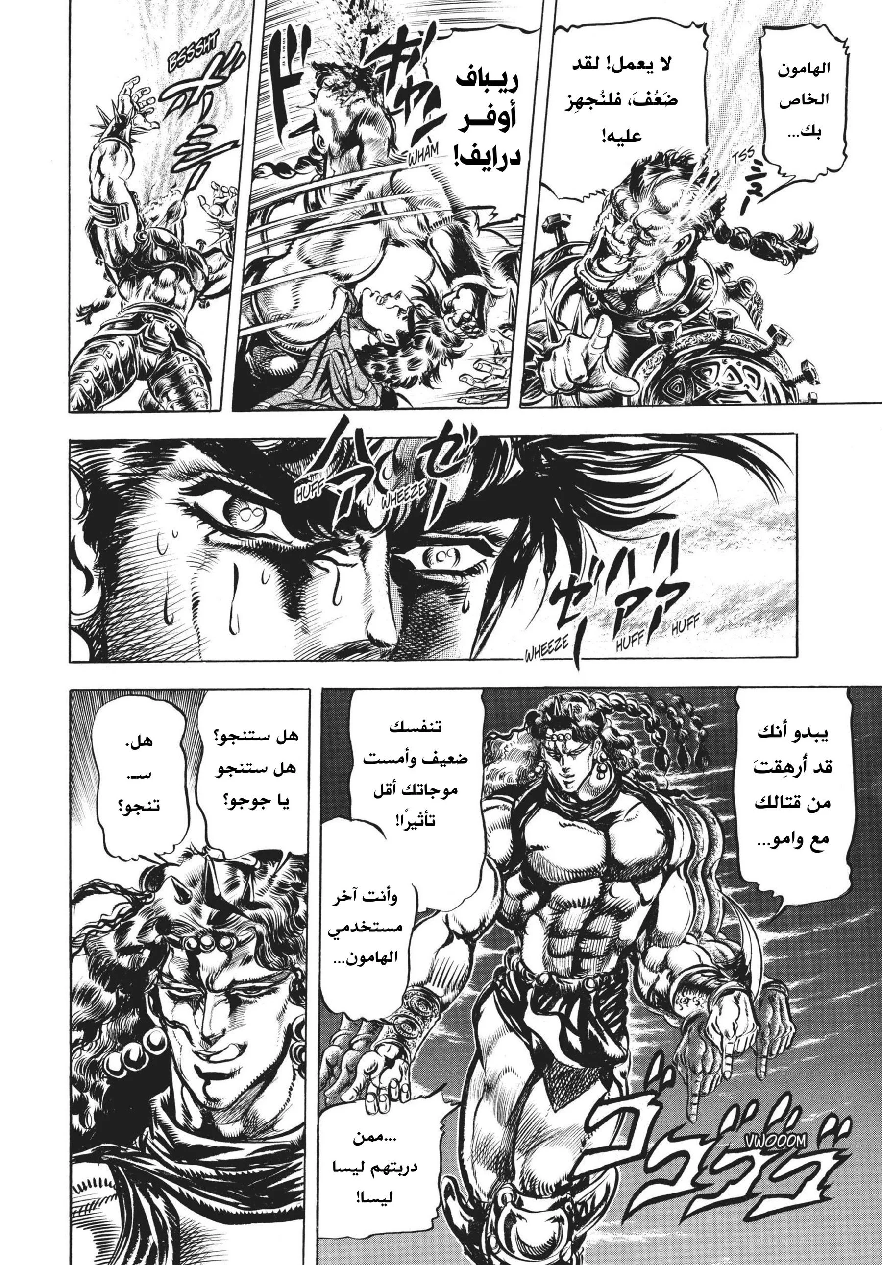 صفحة 3