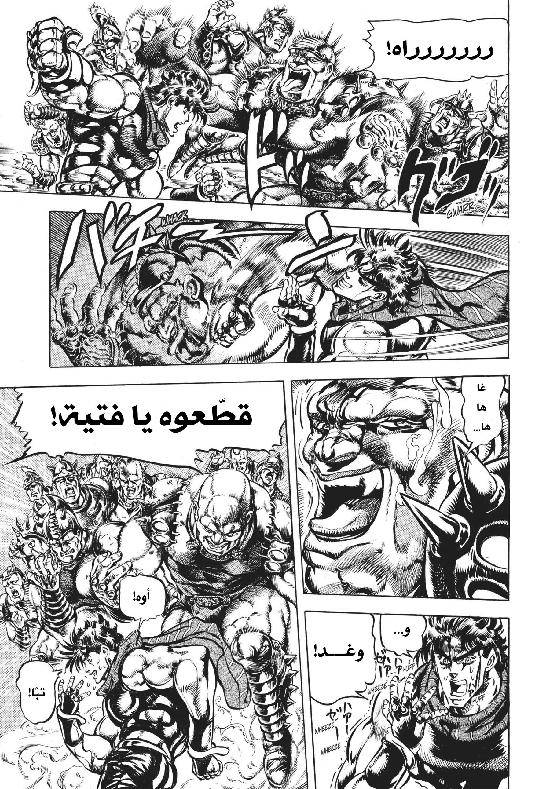 صفحة 4