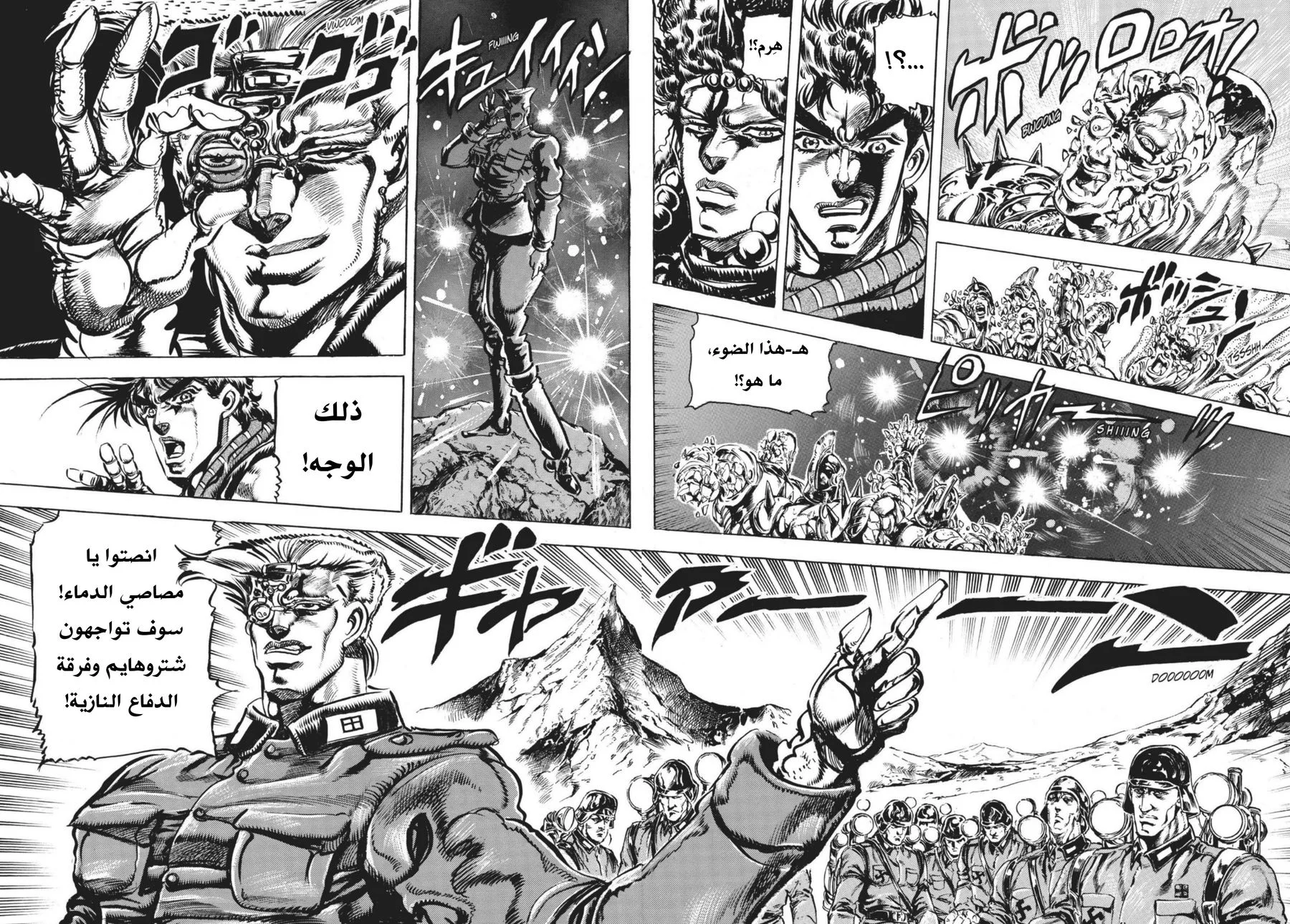 صفحة 5