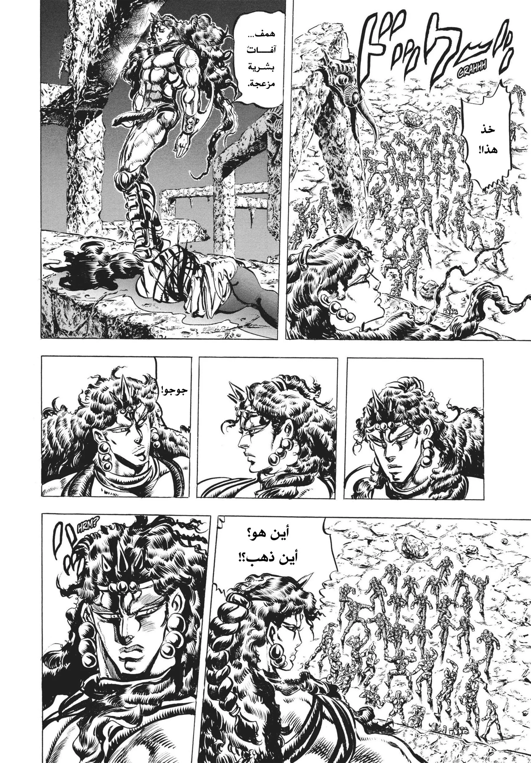 صفحة 8
