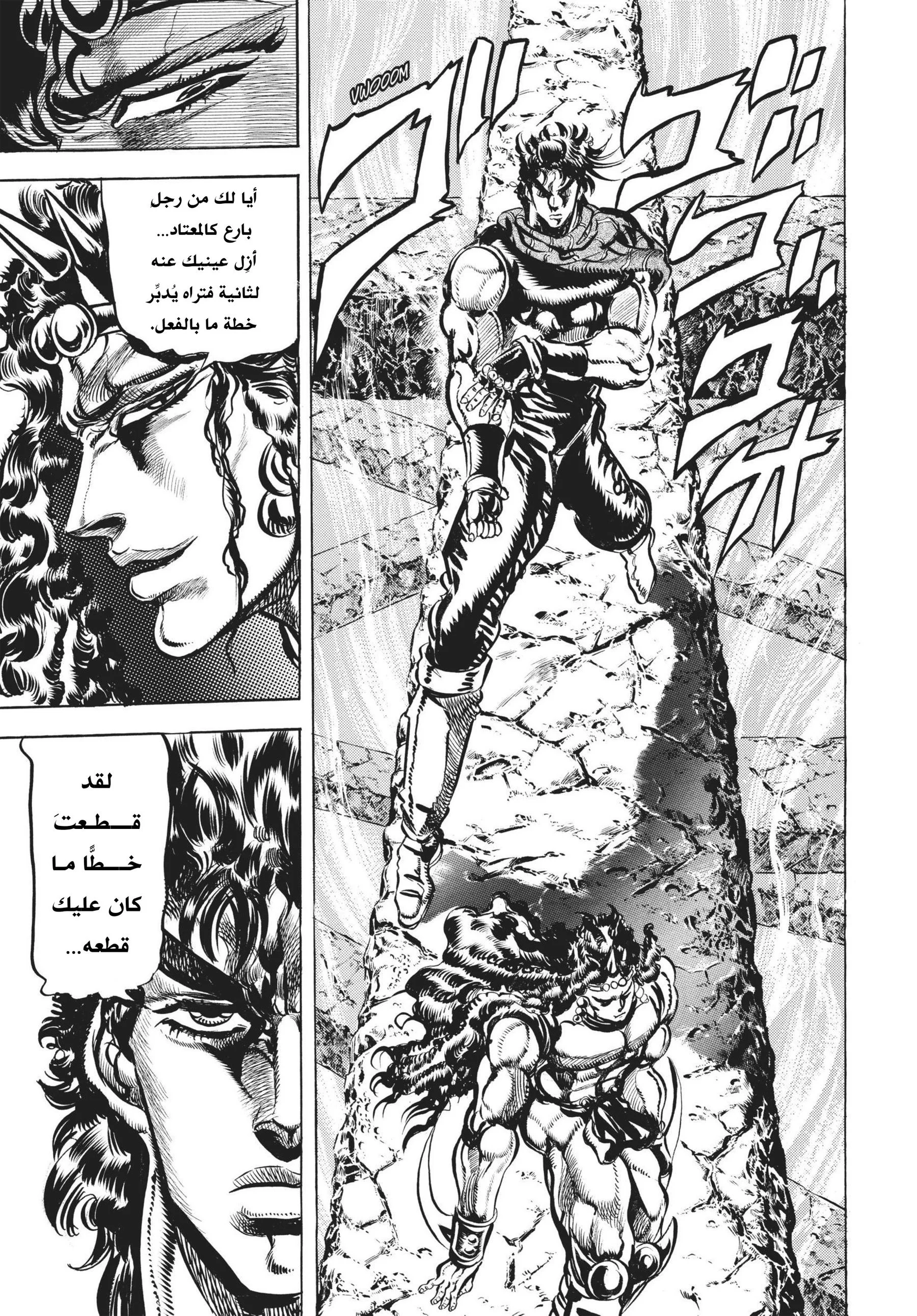 صفحة 9
