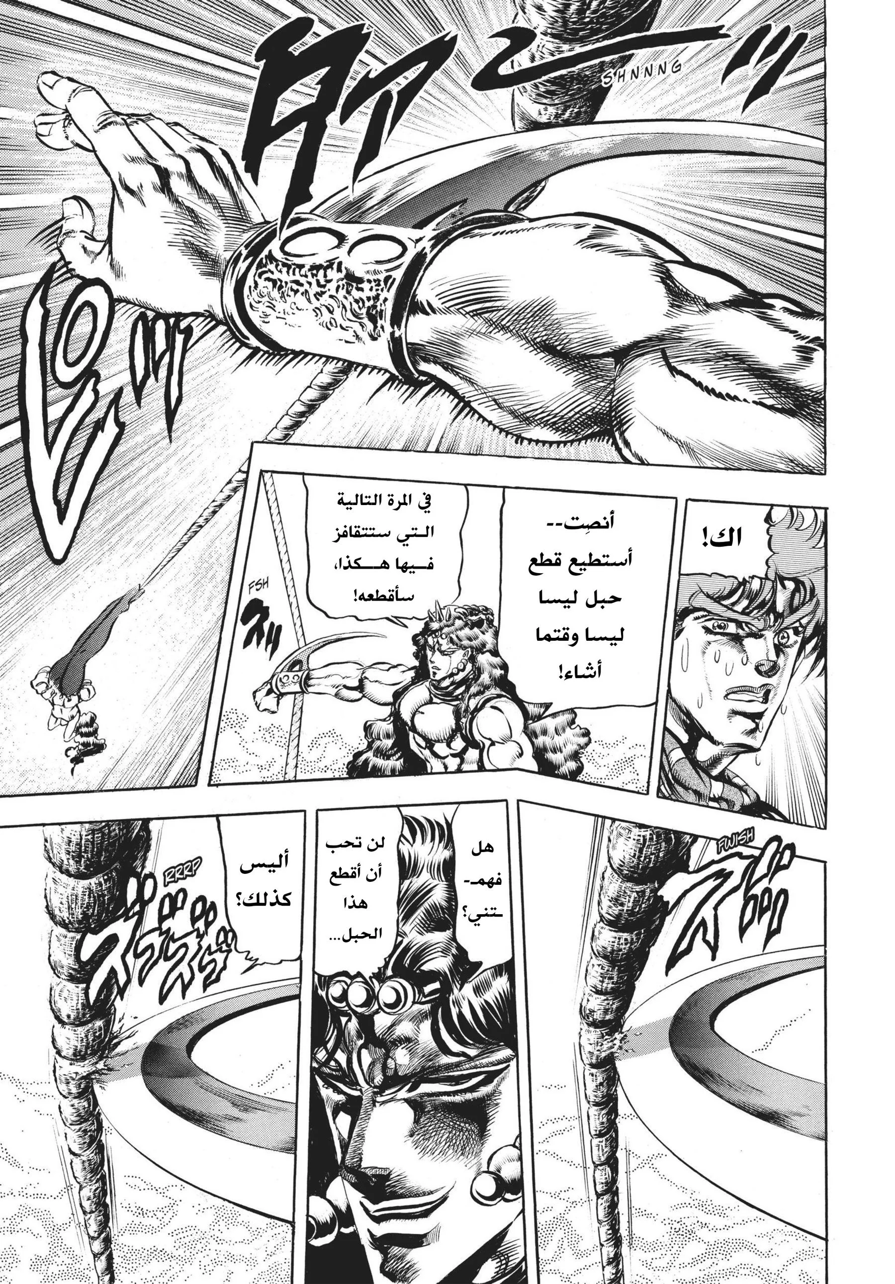 صفحة 10