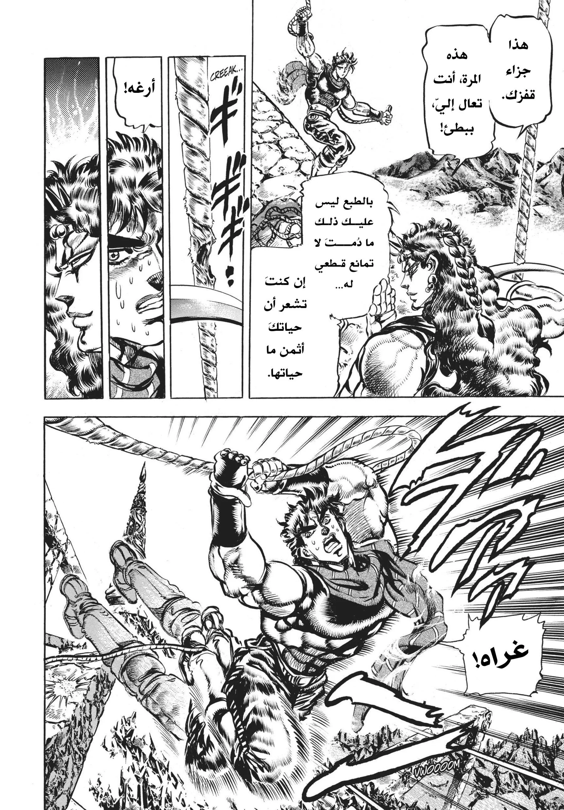 صفحة 11