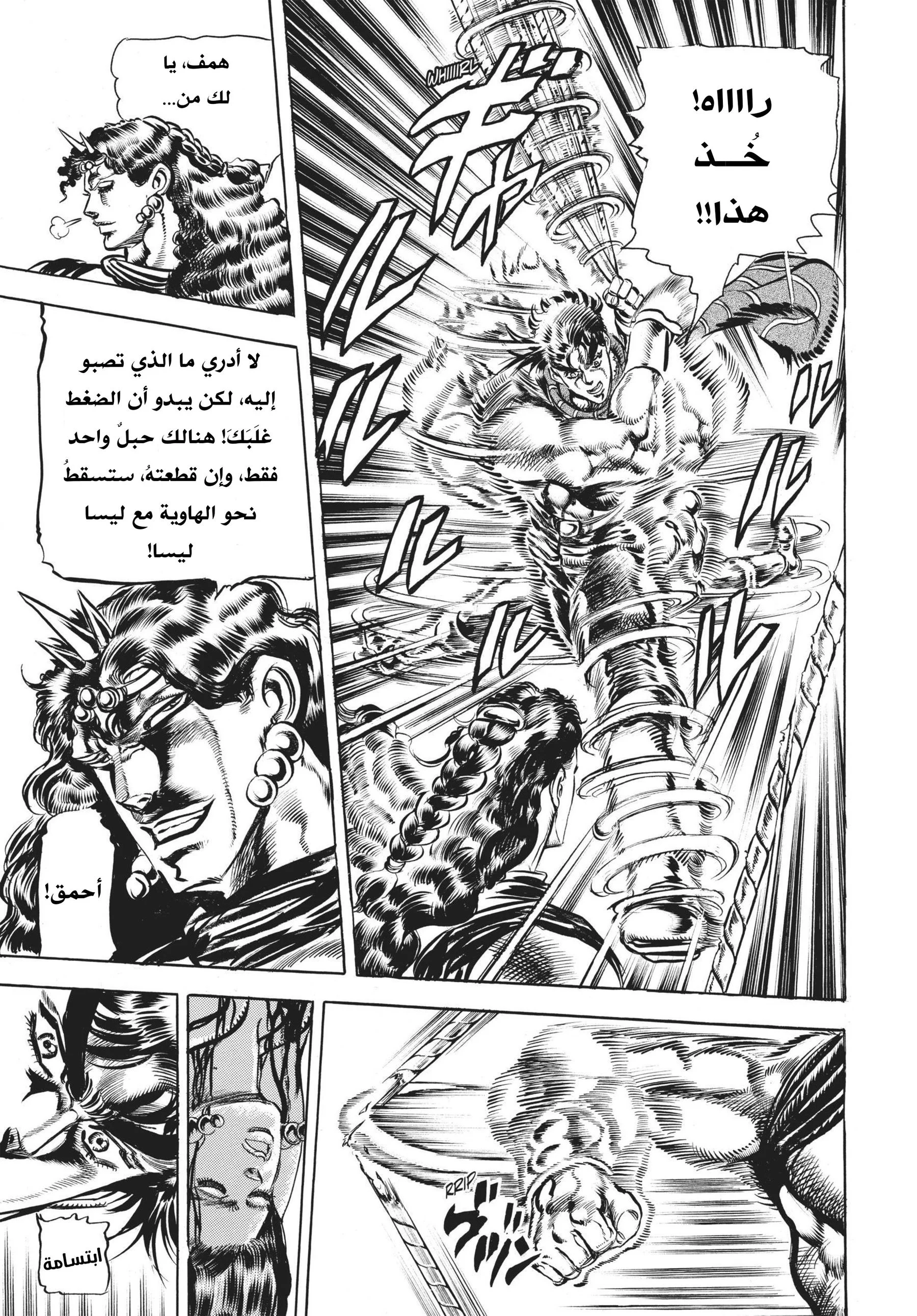 صفحة 12