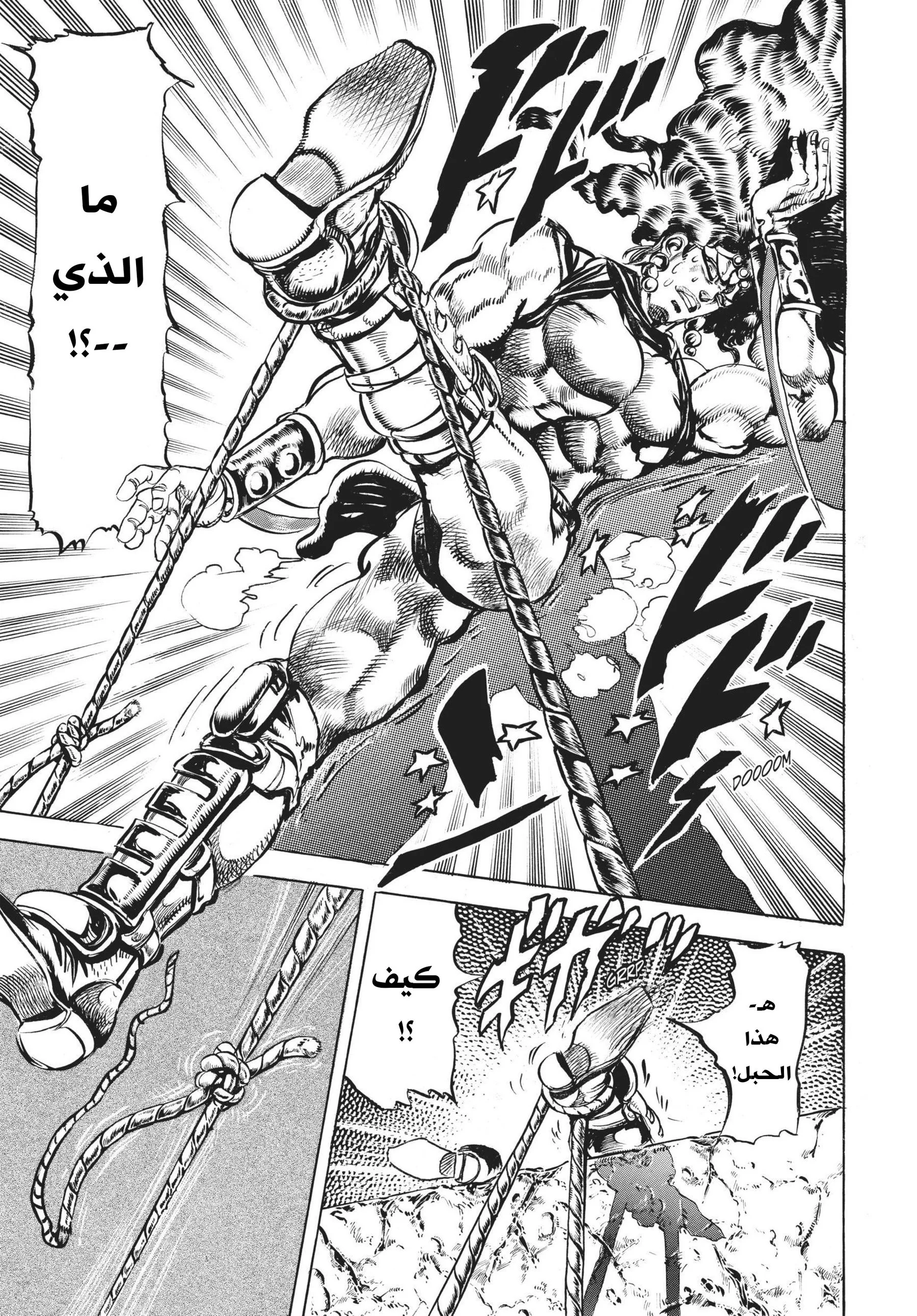 صفحة 14