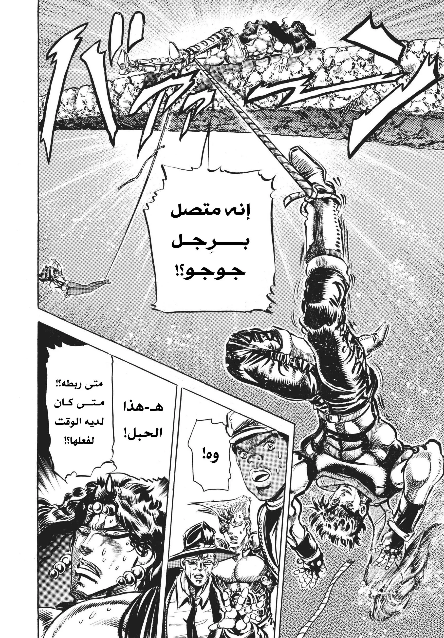 صفحة 15