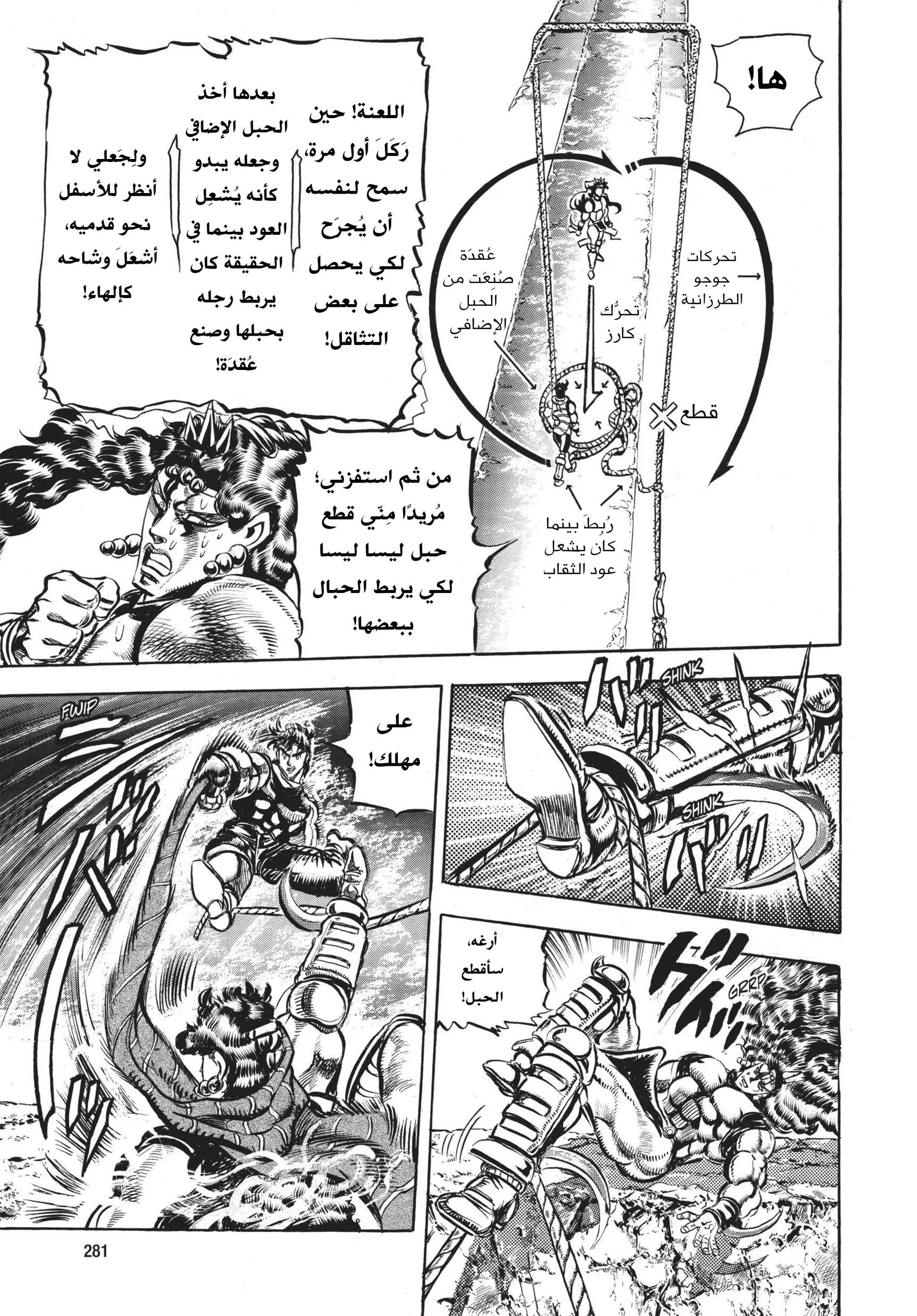 صفحة 16