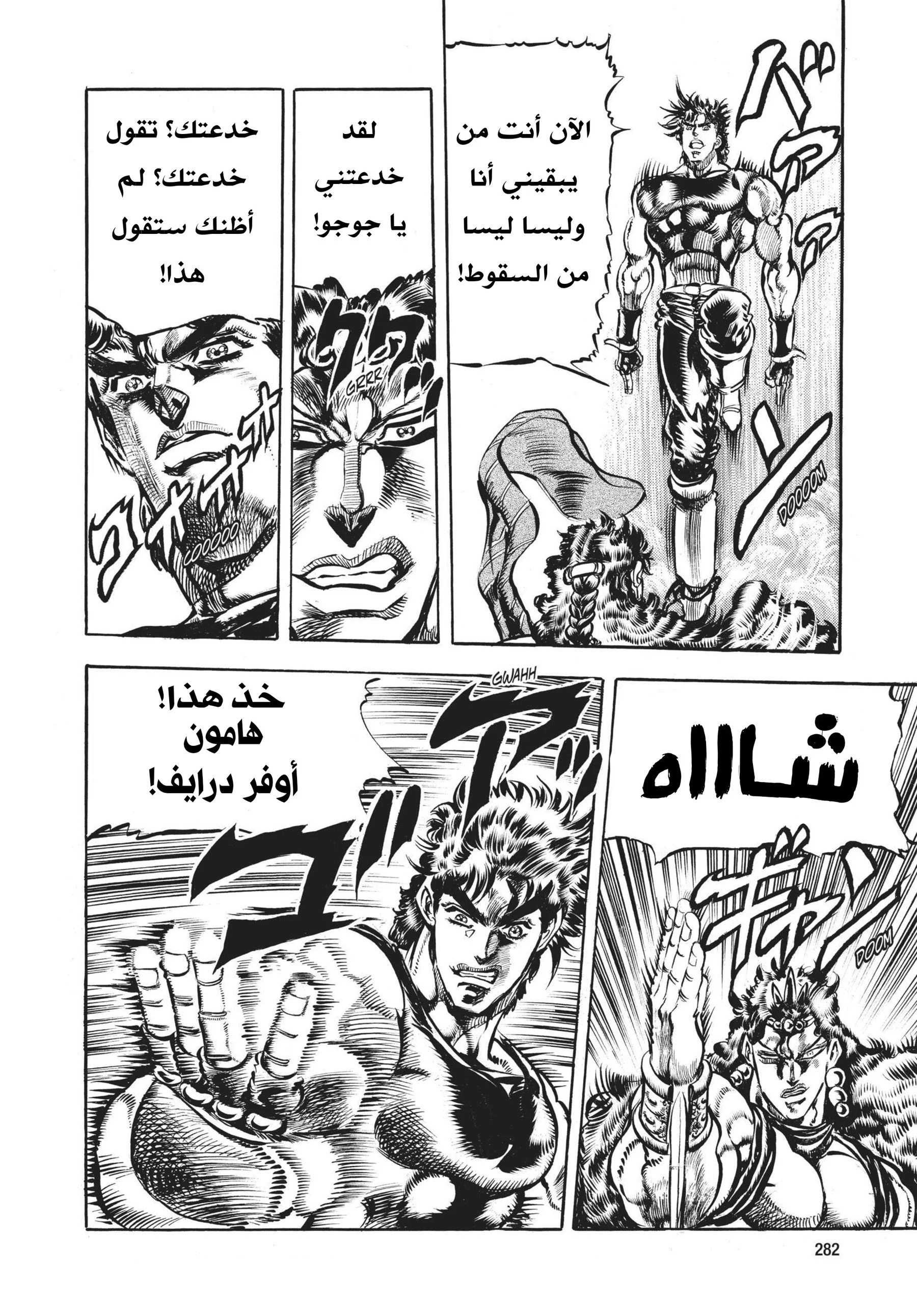 صفحة 17