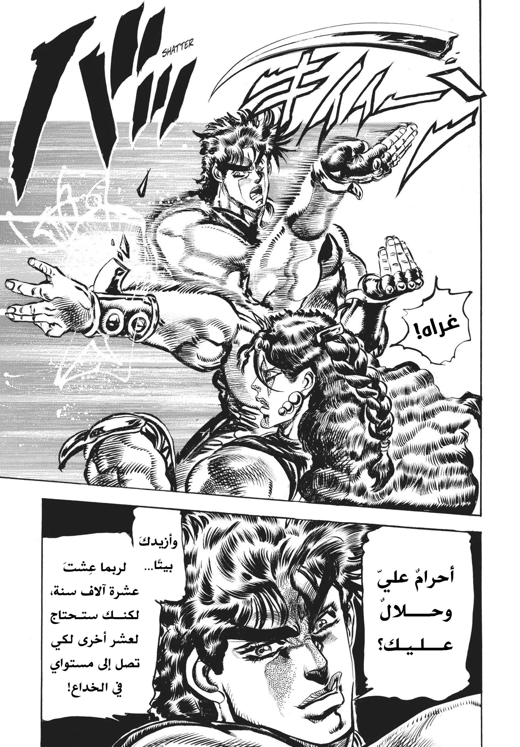 صفحة 18