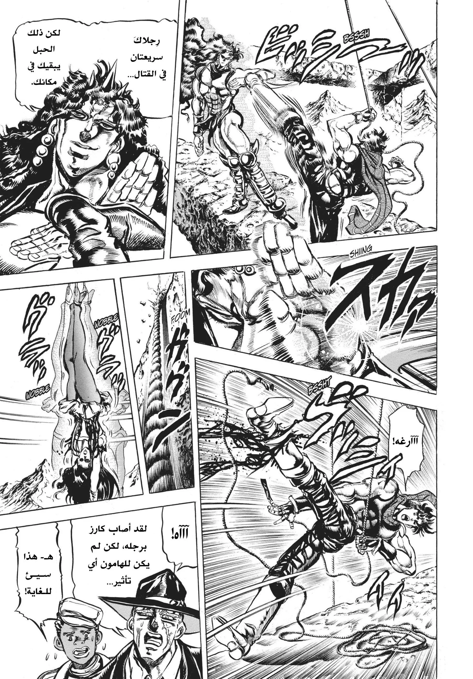 صفحة 4