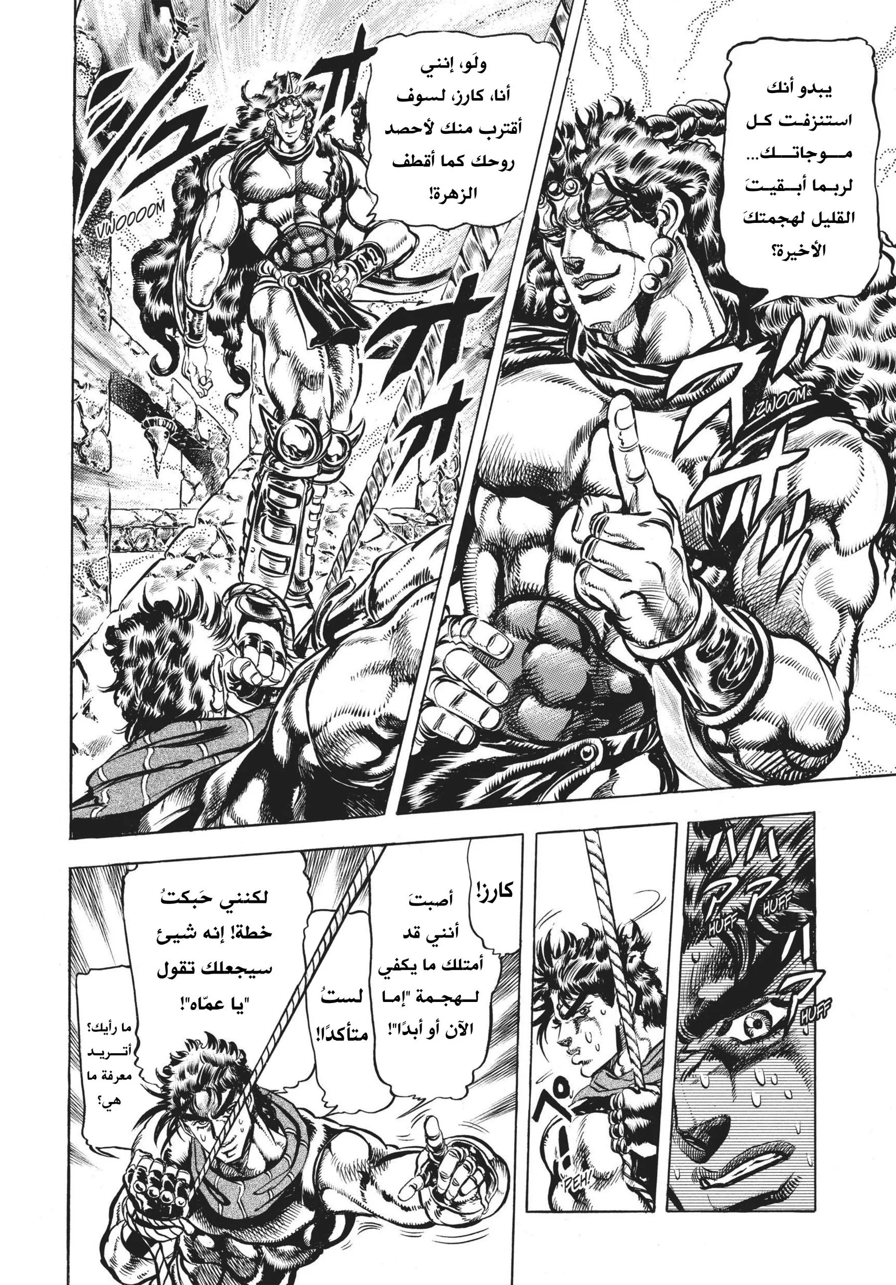 صفحة 5