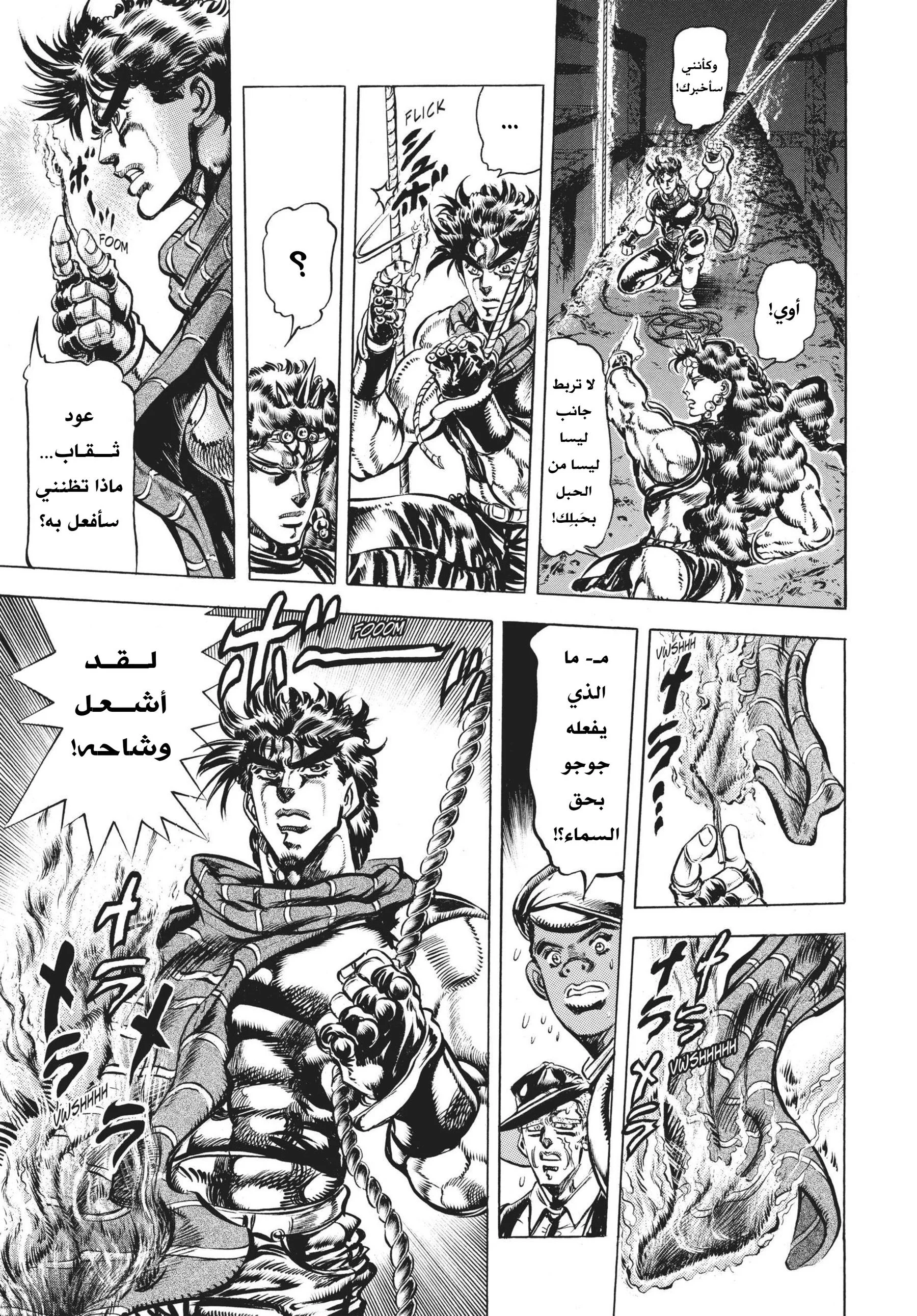 صفحة 6