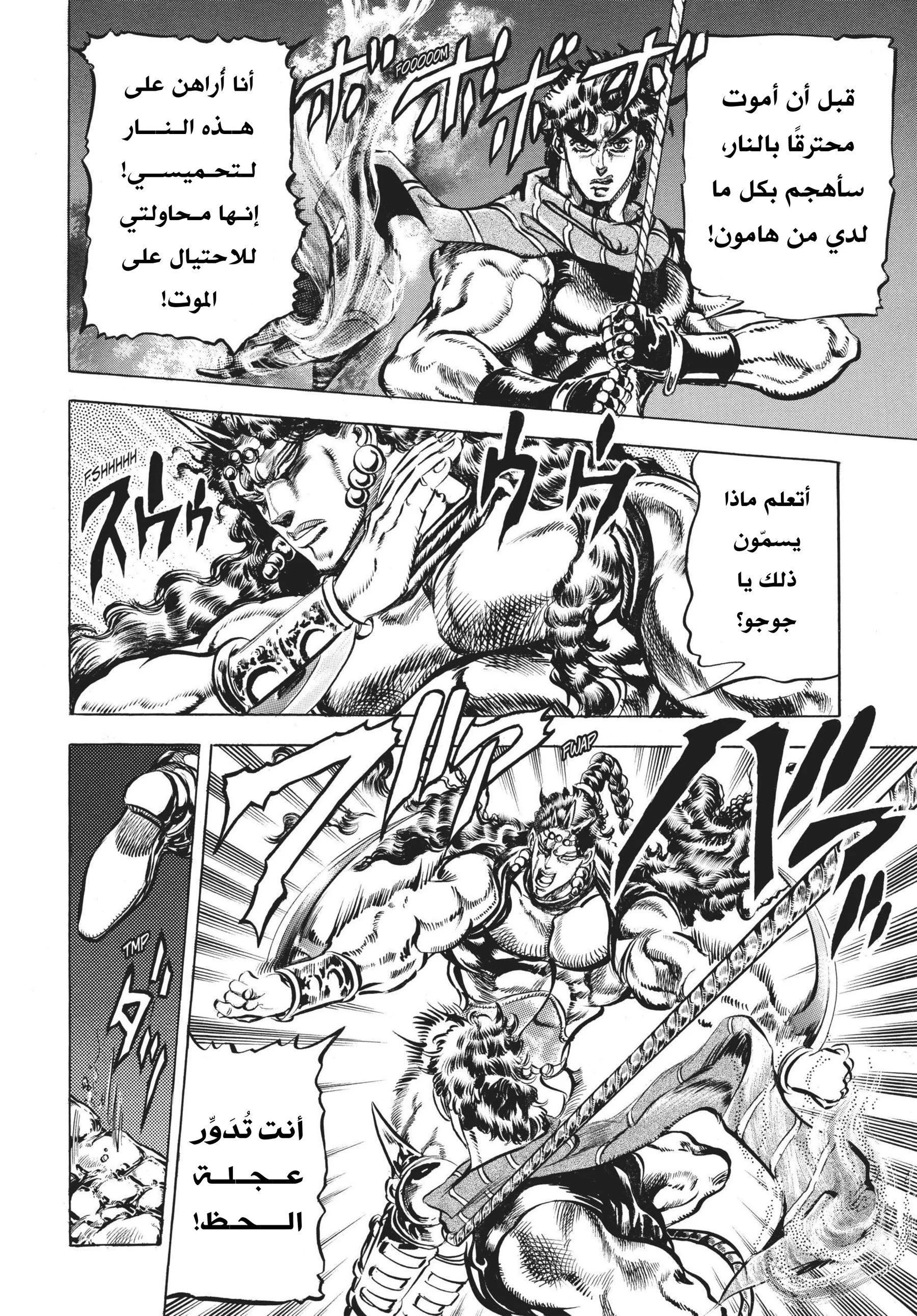 صفحة 7