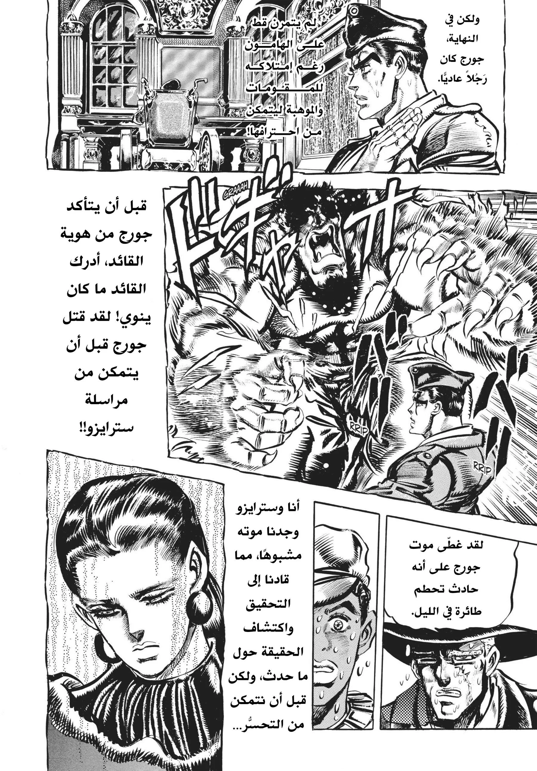 صفحة 10