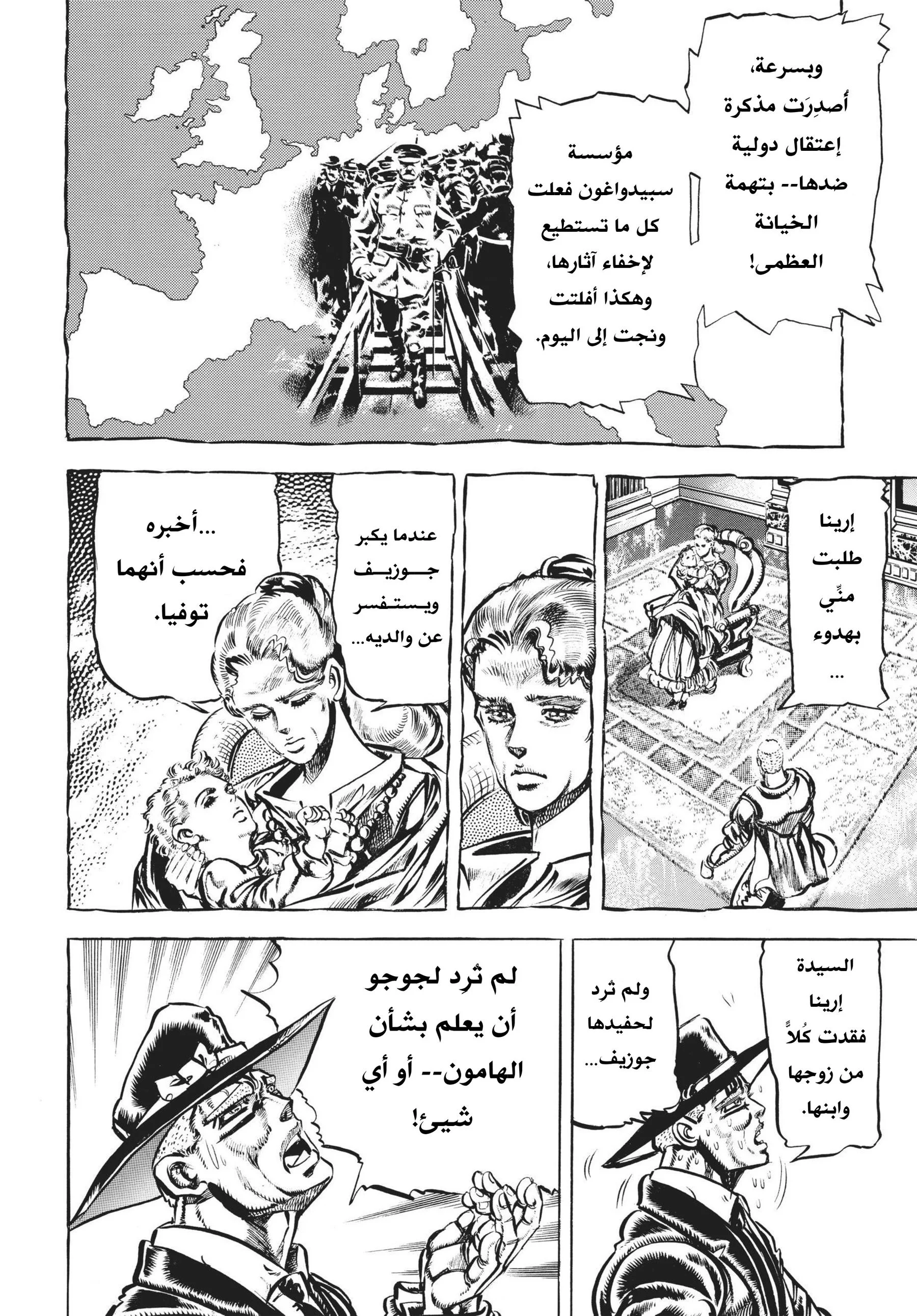 صفحة 12
