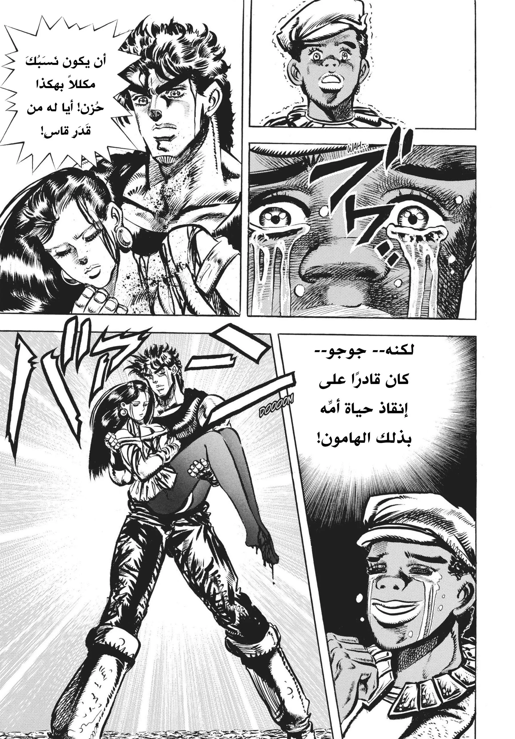 صفحة 13