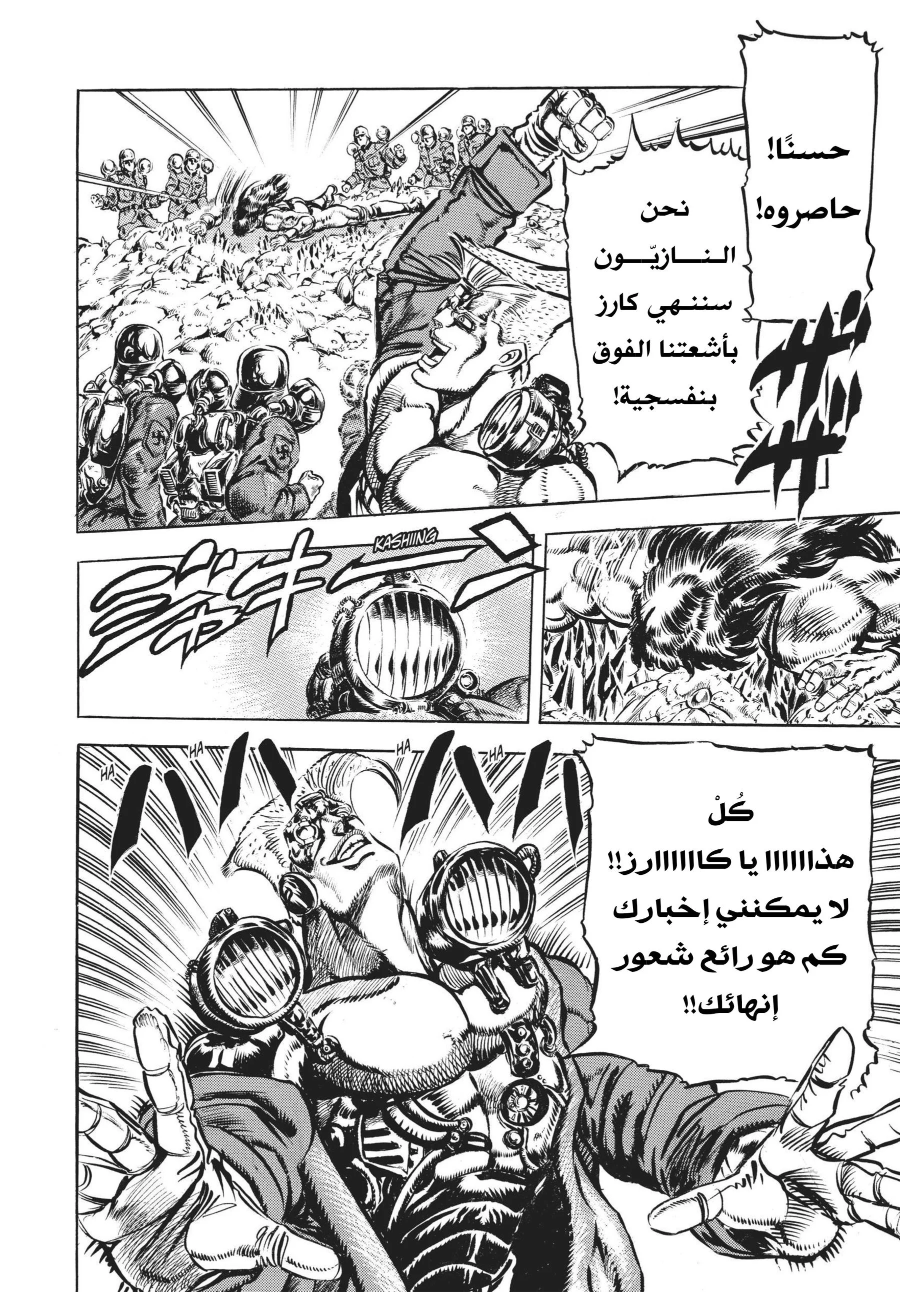 صفحة 14